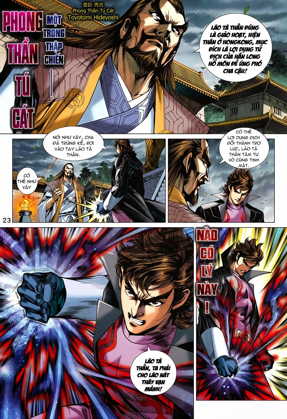 Truyện Tranh Tân Tác Long Hổ Môn trang 4