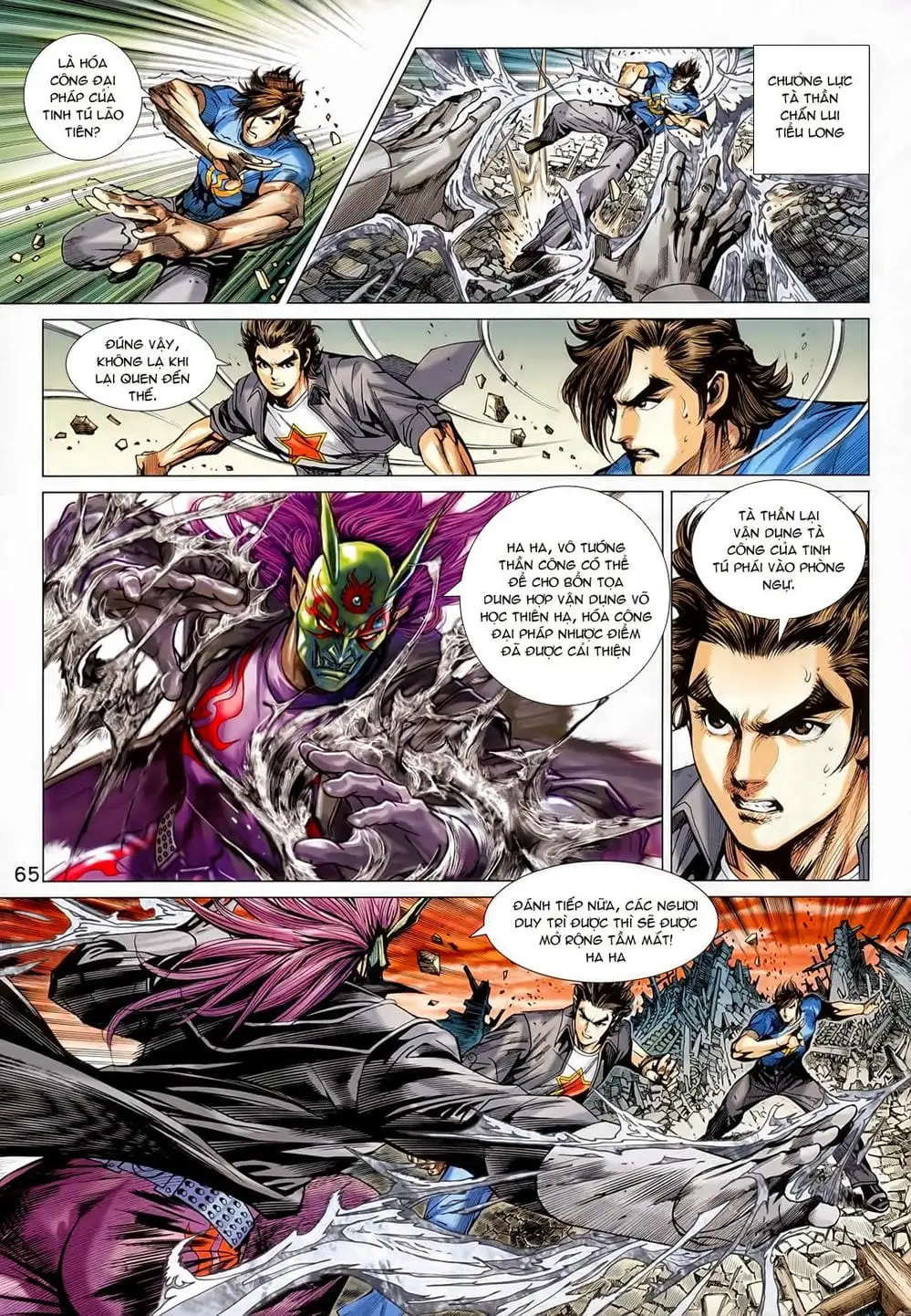 Truyện Tranh Tân Tác Long Hổ Môn trang 4