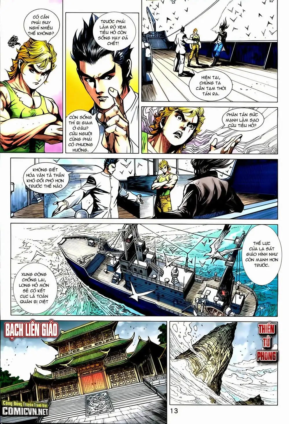 Truyện Tranh Tân Tác Long Hổ Môn trang 4