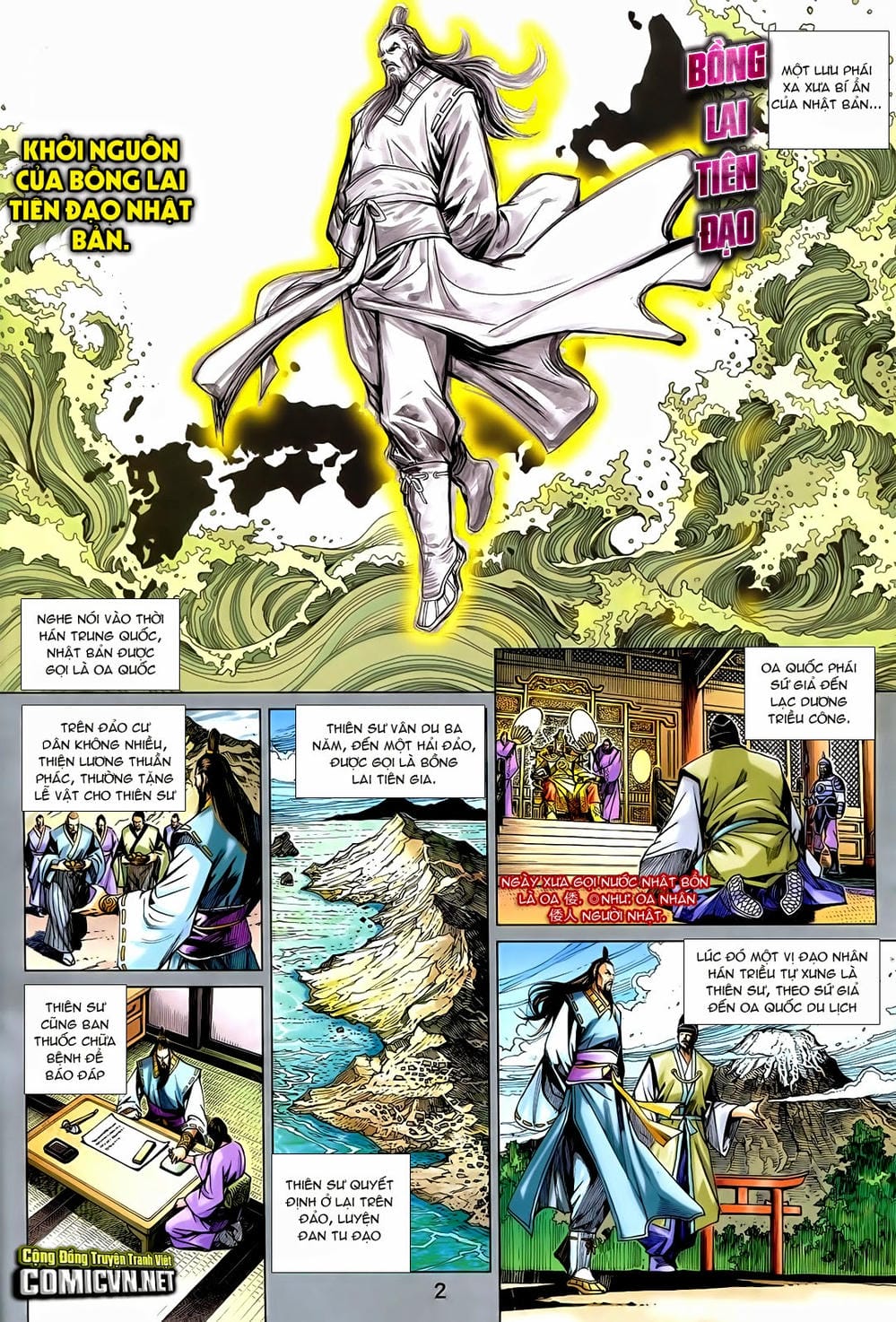 Truyện Tranh Tân Tác Long Hổ Môn trang 4