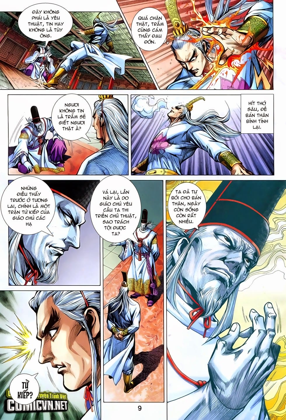 Truyện Tranh Tân Tác Long Hổ Môn trang 4