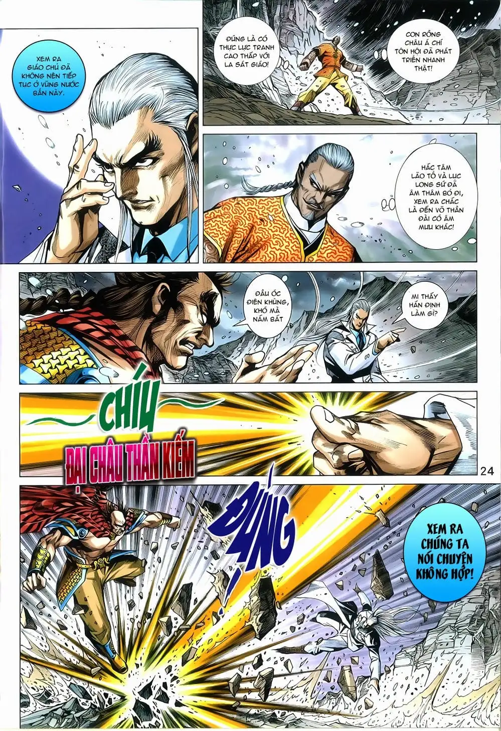 Truyện Tranh Tân Tác Long Hổ Môn trang 4