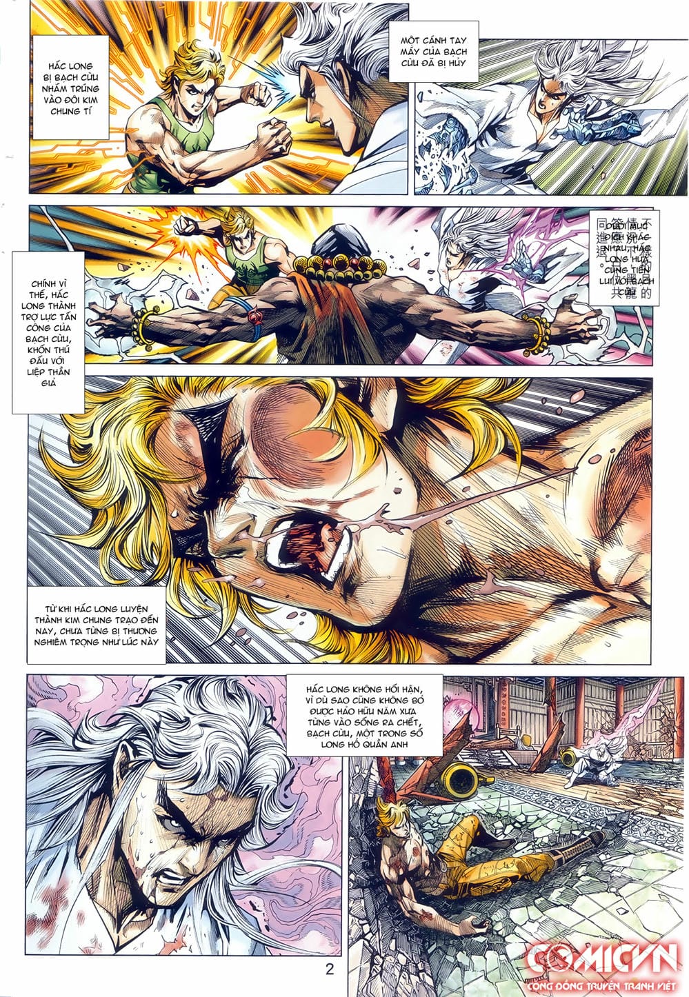 Truyện Tranh Tân Tác Long Hổ Môn trang 4