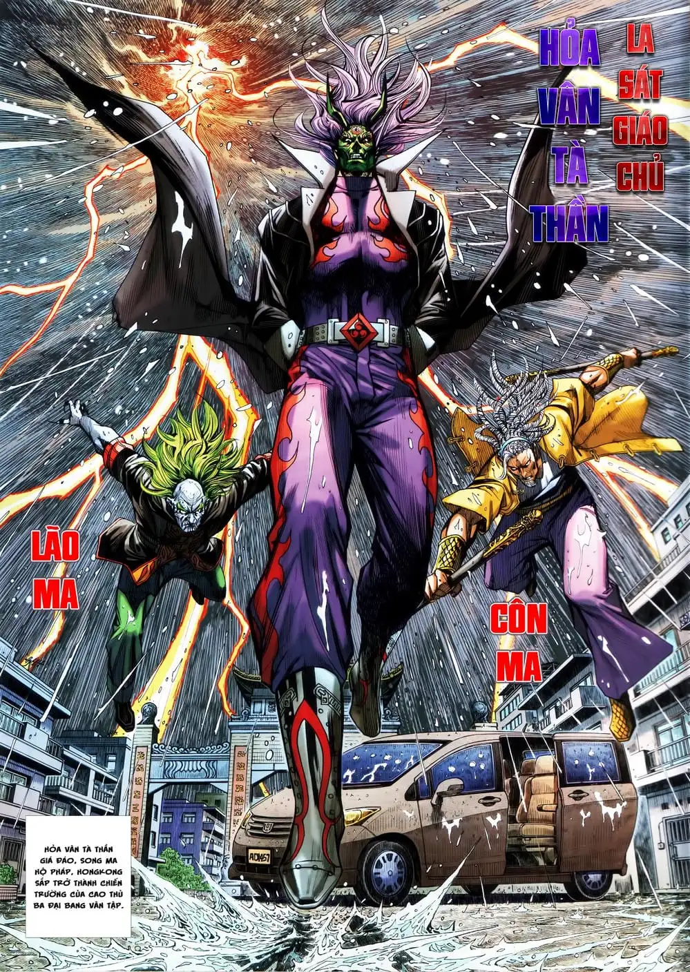 Truyện Tranh Tân Tác Long Hổ Môn trang 4