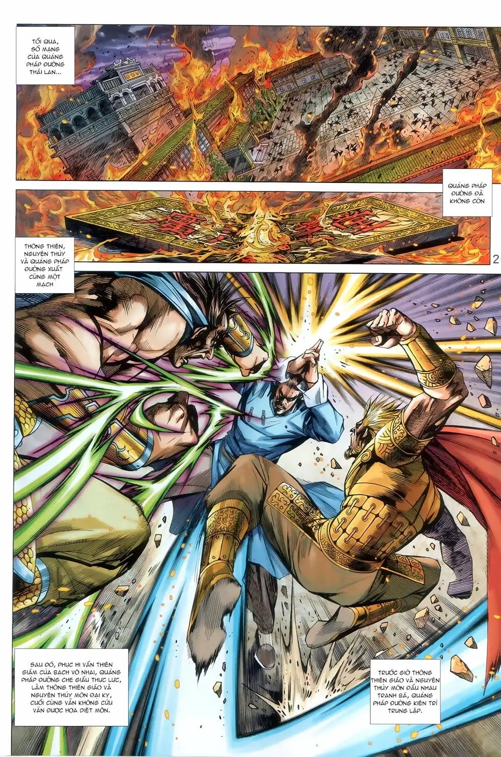 Truyện Tranh Tân Tác Long Hổ Môn trang 4