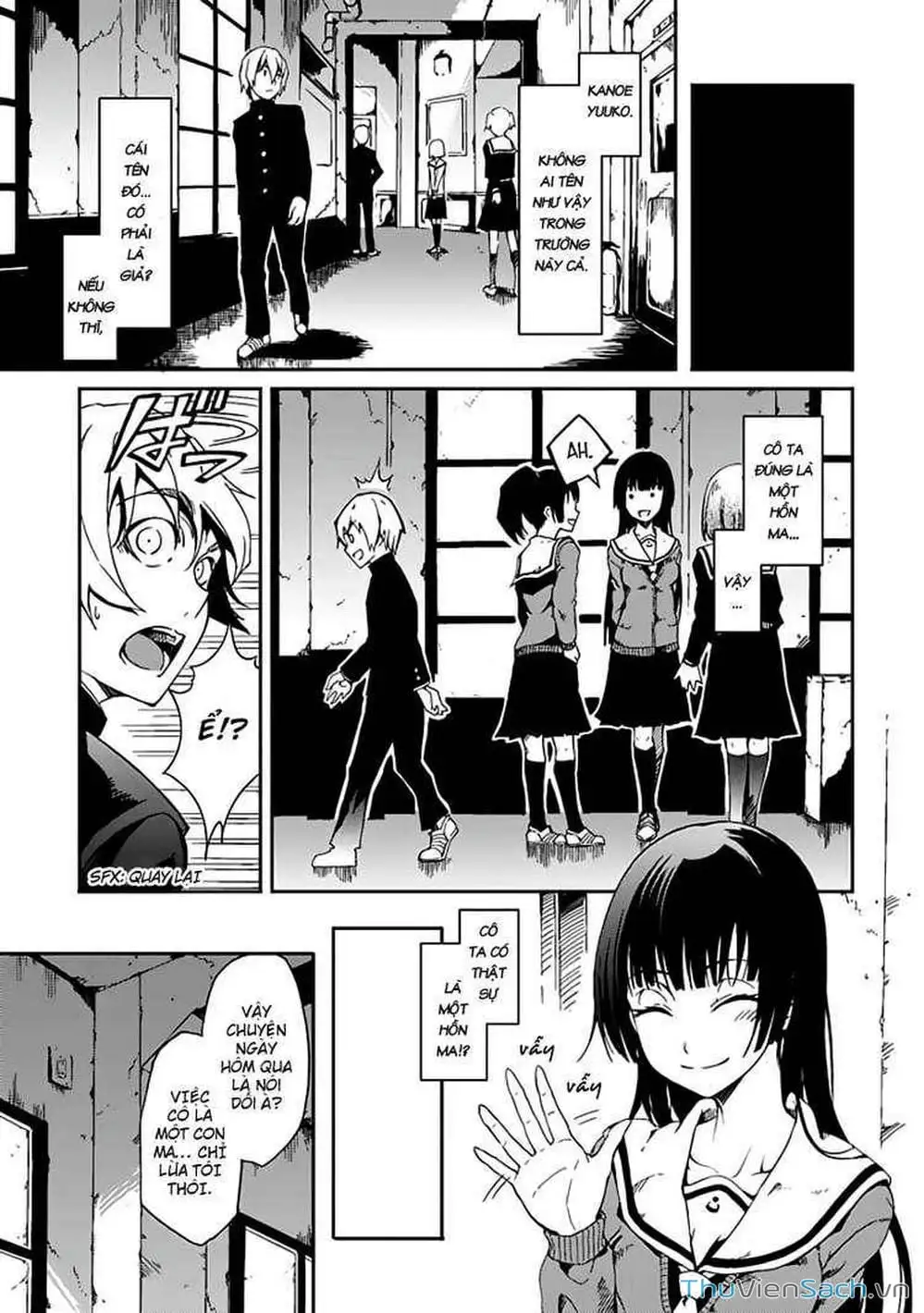 Truyện Tranh Hội Chứng Mất Trí Nhớ Của Thiếu Nữ Hoàng Hôn trang 7