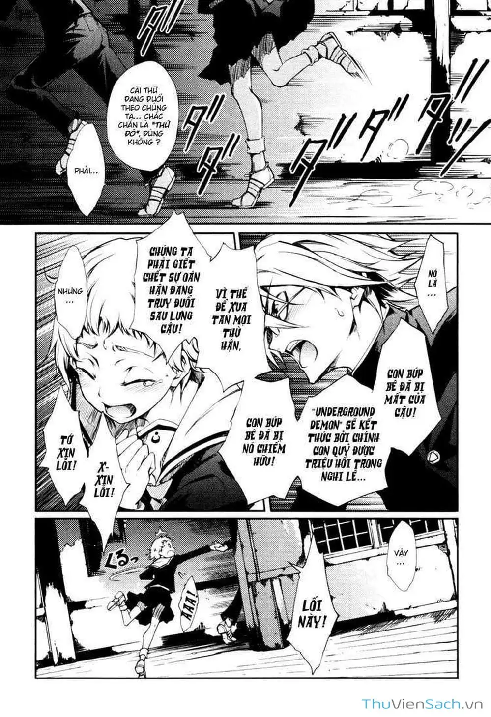 Truyện Tranh Hội Chứng Mất Trí Nhớ Của Thiếu Nữ Hoàng Hôn trang 7