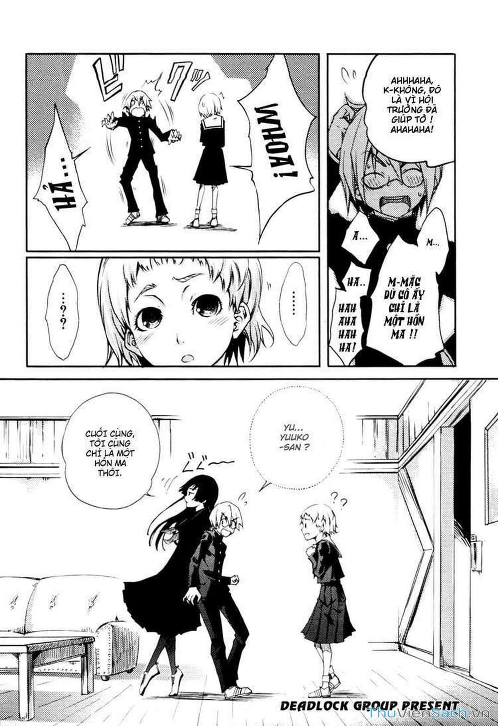 Truyện Tranh Hội Chứng Mất Trí Nhớ Của Thiếu Nữ Hoàng Hôn trang 7