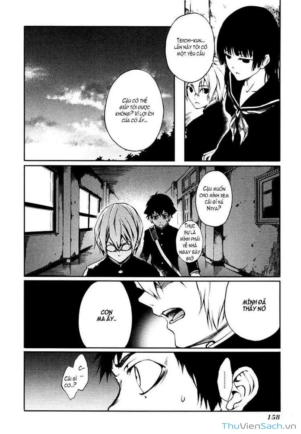 Truyện Tranh Hội Chứng Mất Trí Nhớ Của Thiếu Nữ Hoàng Hôn trang 7