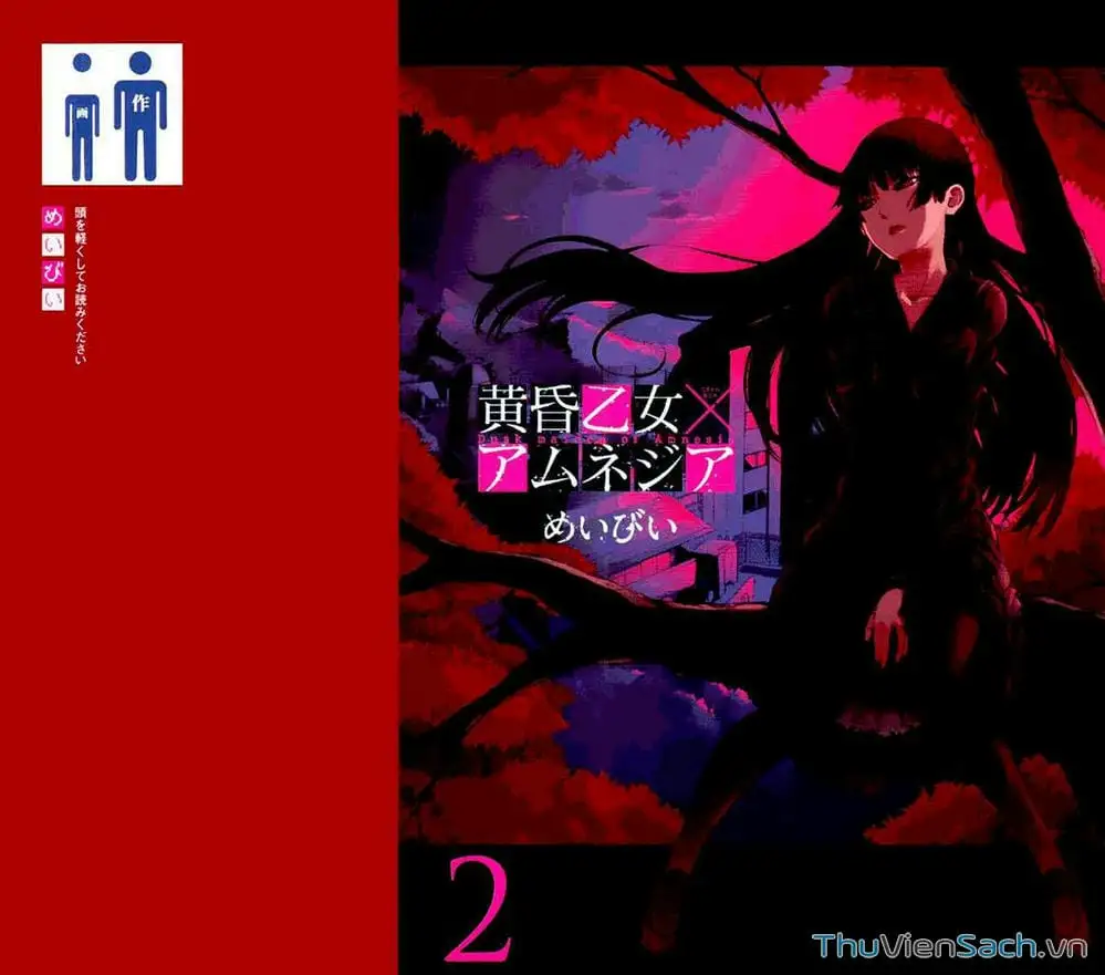 Truyện Tranh Hội Chứng Mất Trí Nhớ Của Thiếu Nữ Hoàng Hôn trang 7