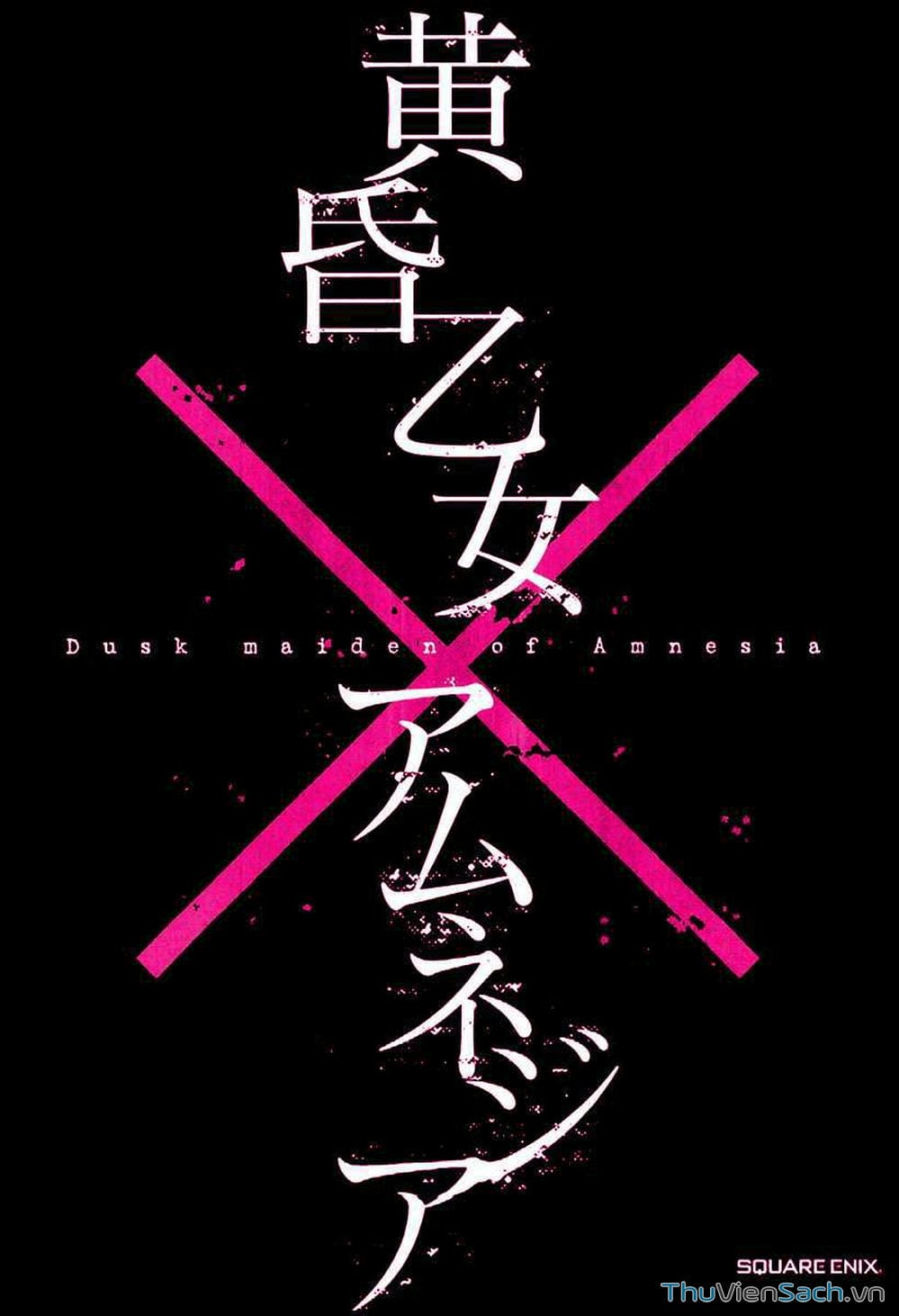 Truyện Tranh Hội Chứng Mất Trí Nhớ Của Thiếu Nữ Hoàng Hôn trang 7