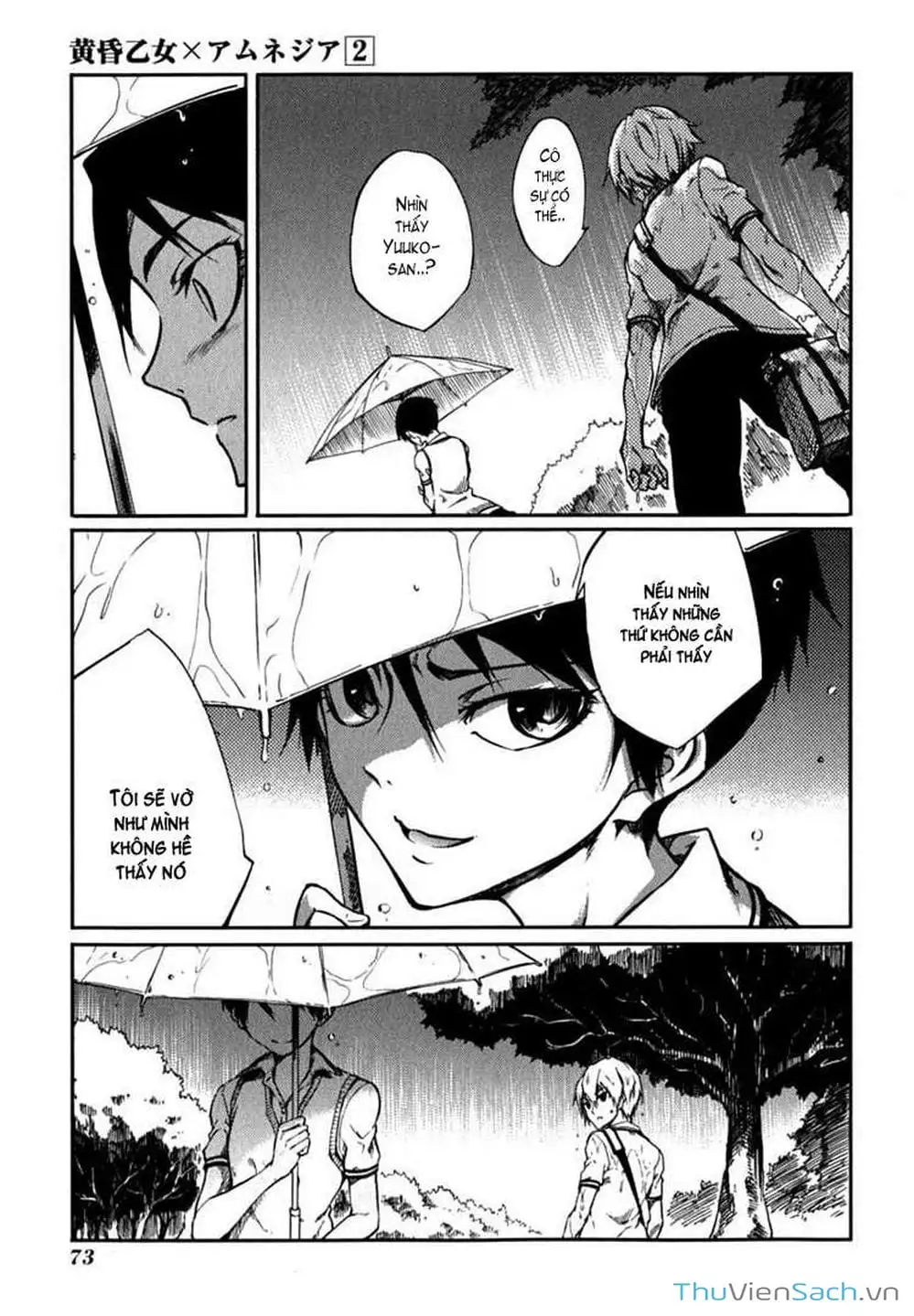 Truyện Tranh Hội Chứng Mất Trí Nhớ Của Thiếu Nữ Hoàng Hôn trang 7