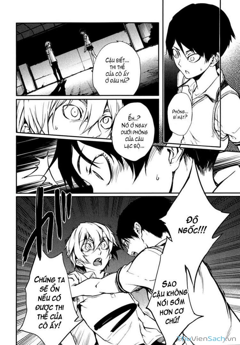 Truyện Tranh Hội Chứng Mất Trí Nhớ Của Thiếu Nữ Hoàng Hôn trang 7