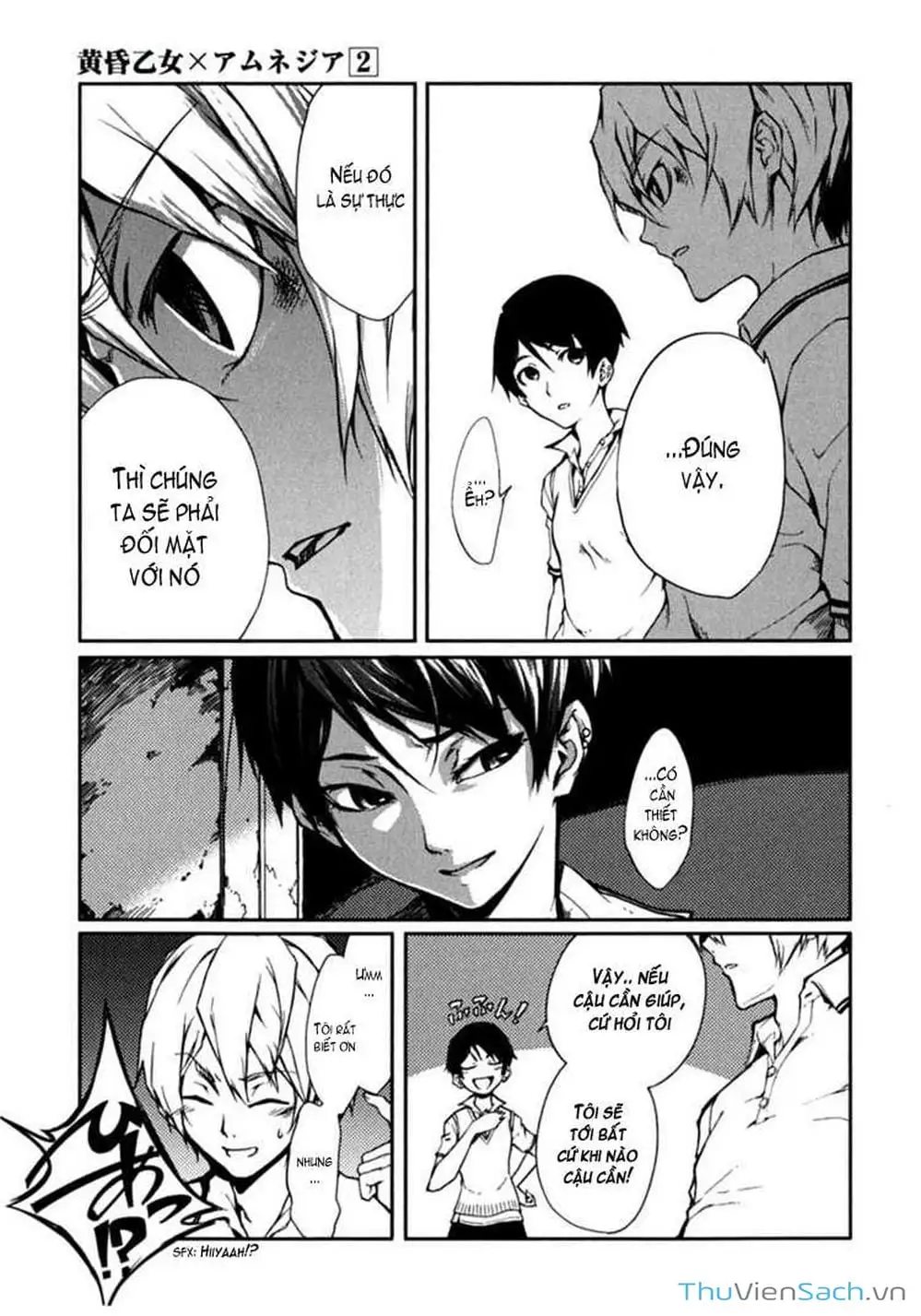 Truyện Tranh Hội Chứng Mất Trí Nhớ Của Thiếu Nữ Hoàng Hôn trang 7