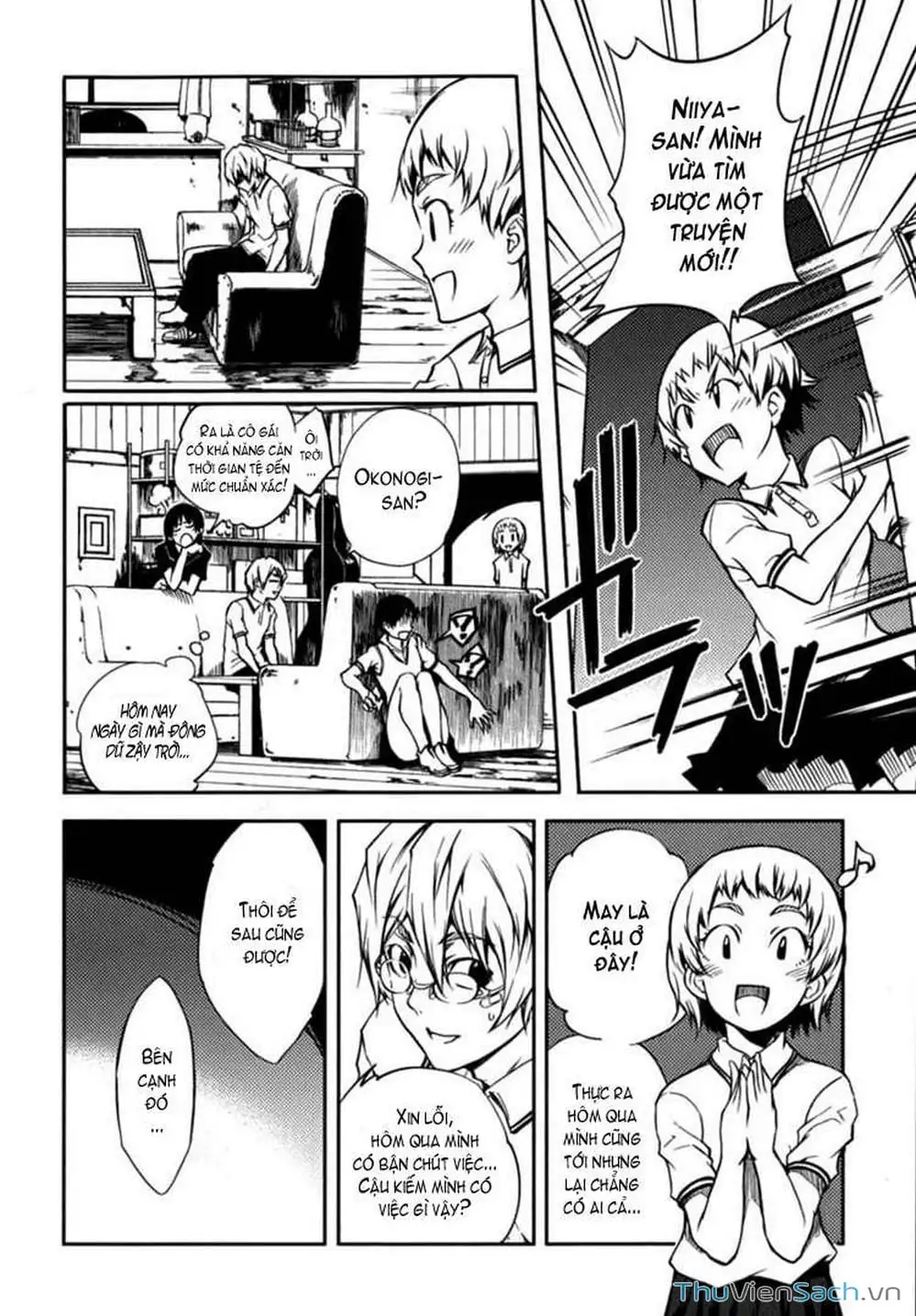 Truyện Tranh Hội Chứng Mất Trí Nhớ Của Thiếu Nữ Hoàng Hôn trang 7