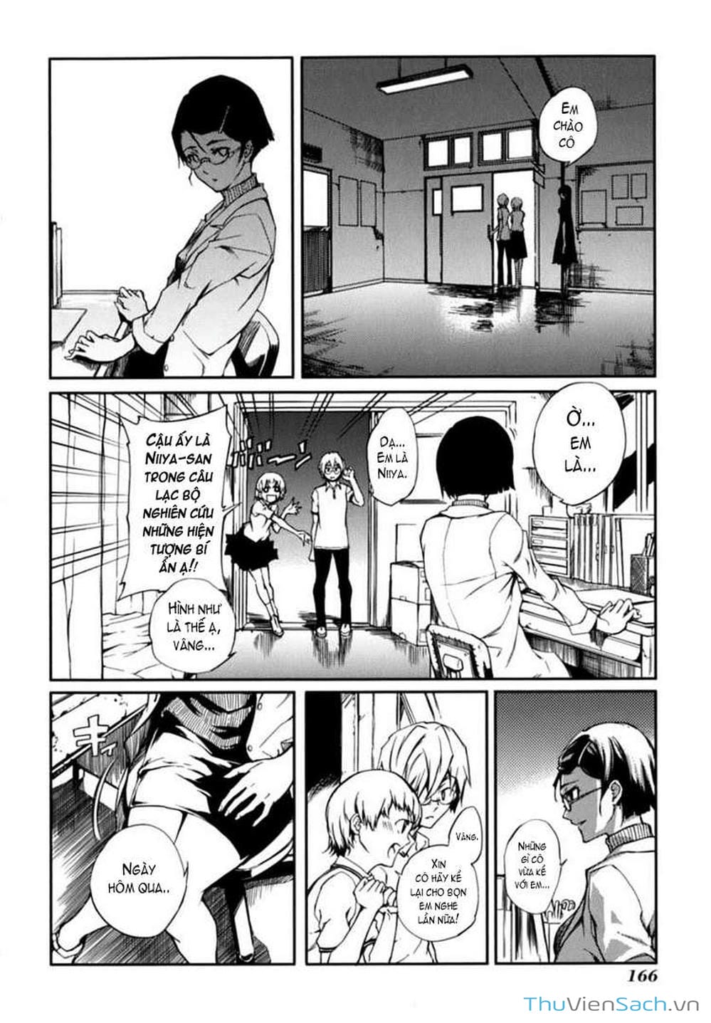 Truyện Tranh Hội Chứng Mất Trí Nhớ Của Thiếu Nữ Hoàng Hôn trang 7