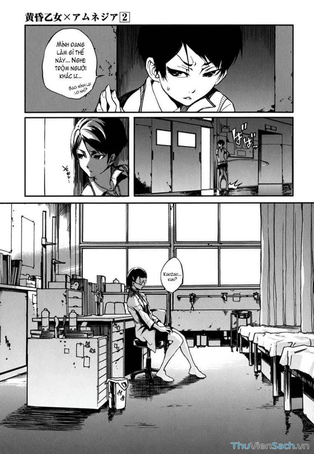 Truyện Tranh Hội Chứng Mất Trí Nhớ Của Thiếu Nữ Hoàng Hôn trang 7