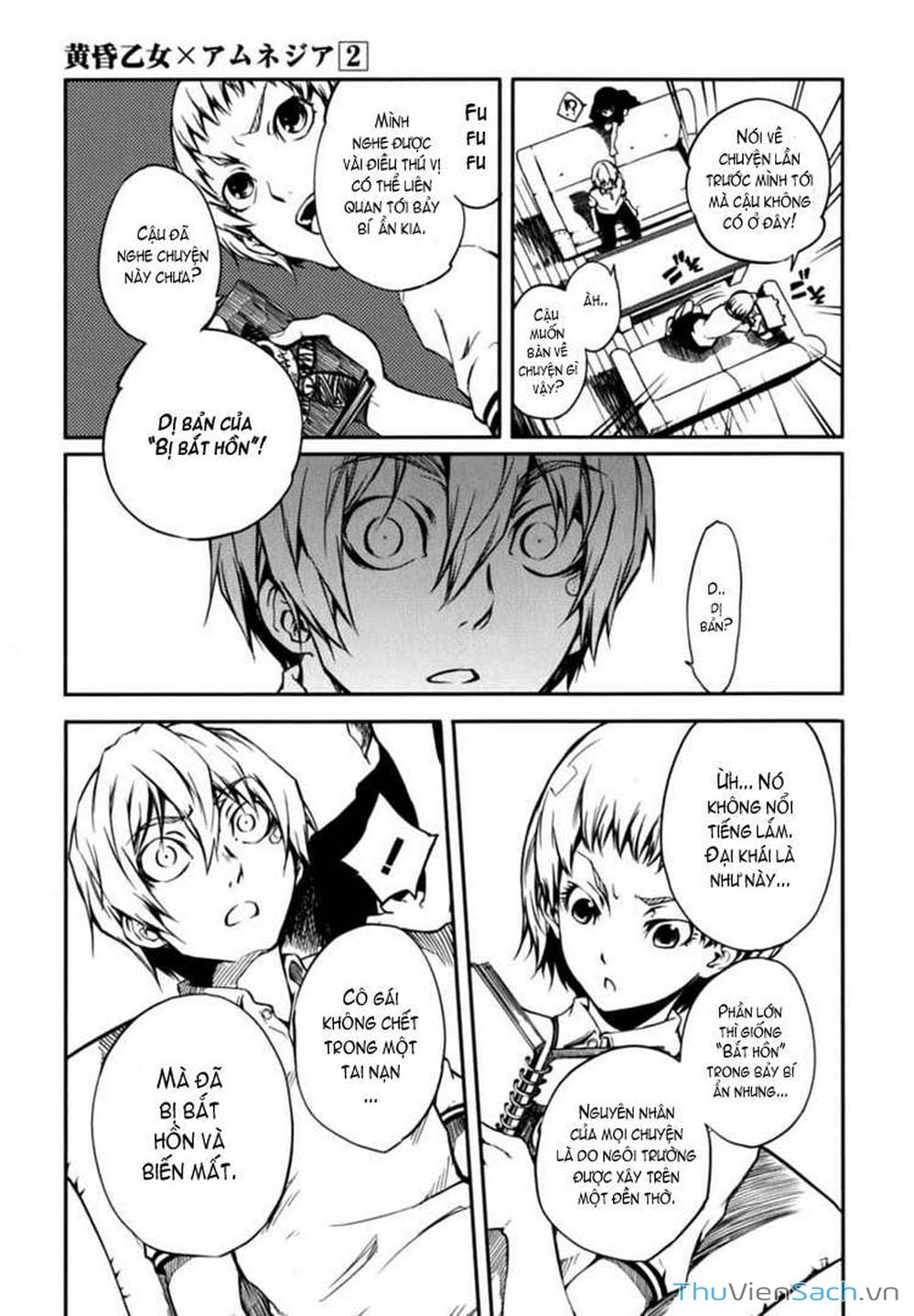 Truyện Tranh Hội Chứng Mất Trí Nhớ Của Thiếu Nữ Hoàng Hôn trang 7