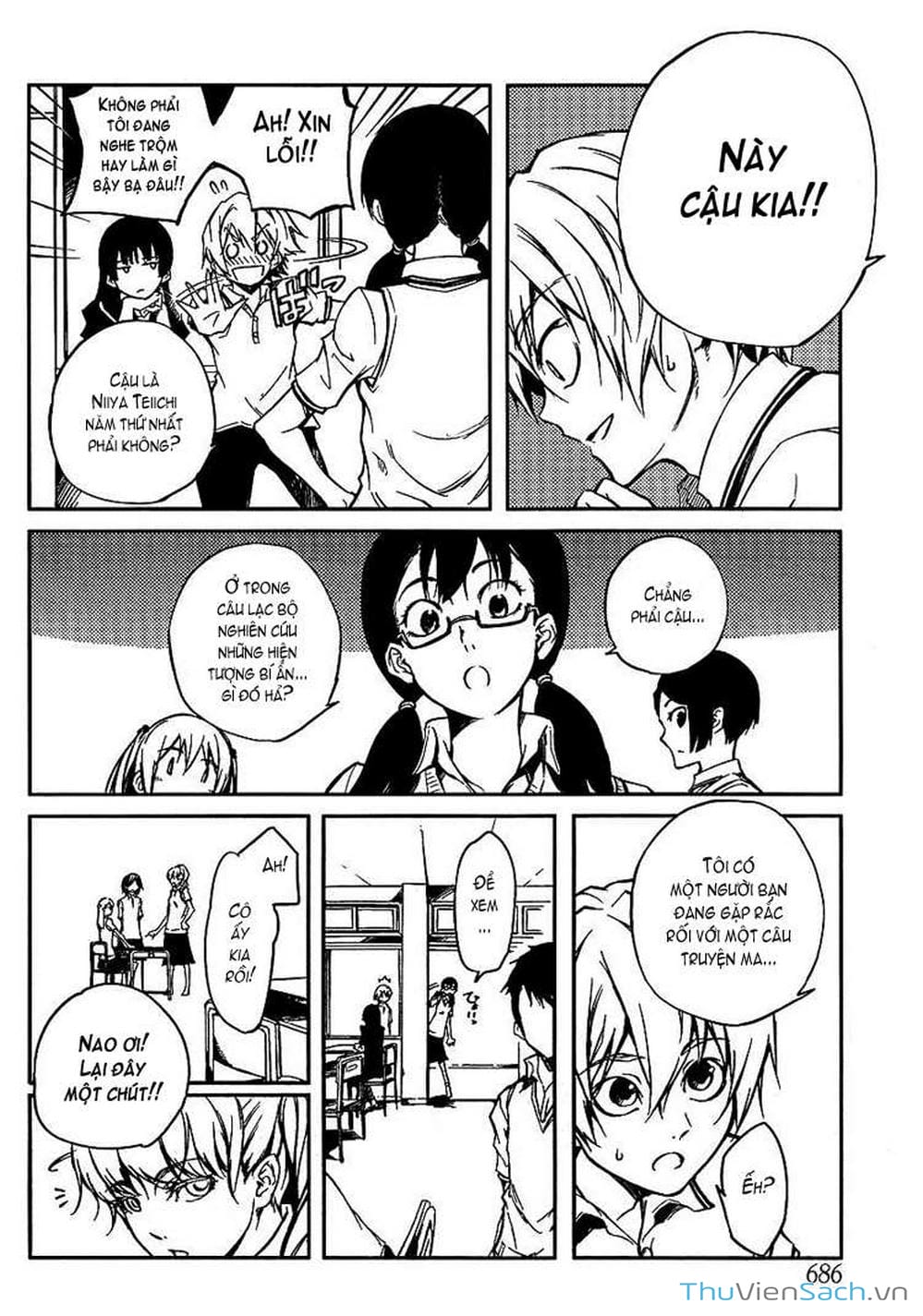 Truyện Tranh Hội Chứng Mất Trí Nhớ Của Thiếu Nữ Hoàng Hôn trang 7