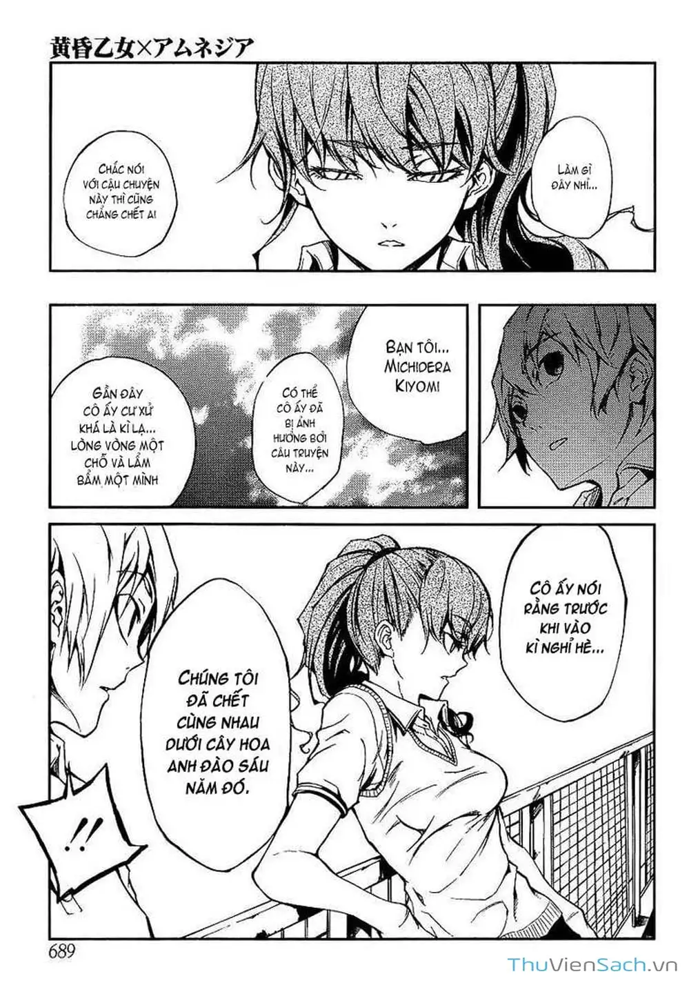 Truyện Tranh Hội Chứng Mất Trí Nhớ Của Thiếu Nữ Hoàng Hôn trang 7
