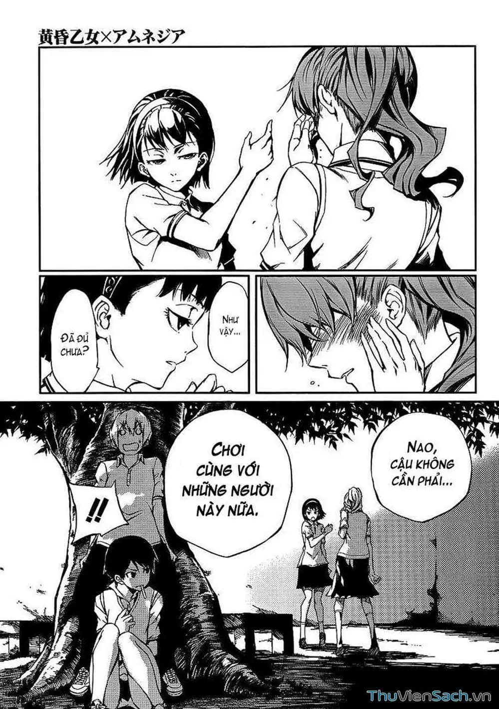 Truyện Tranh Hội Chứng Mất Trí Nhớ Của Thiếu Nữ Hoàng Hôn trang 7