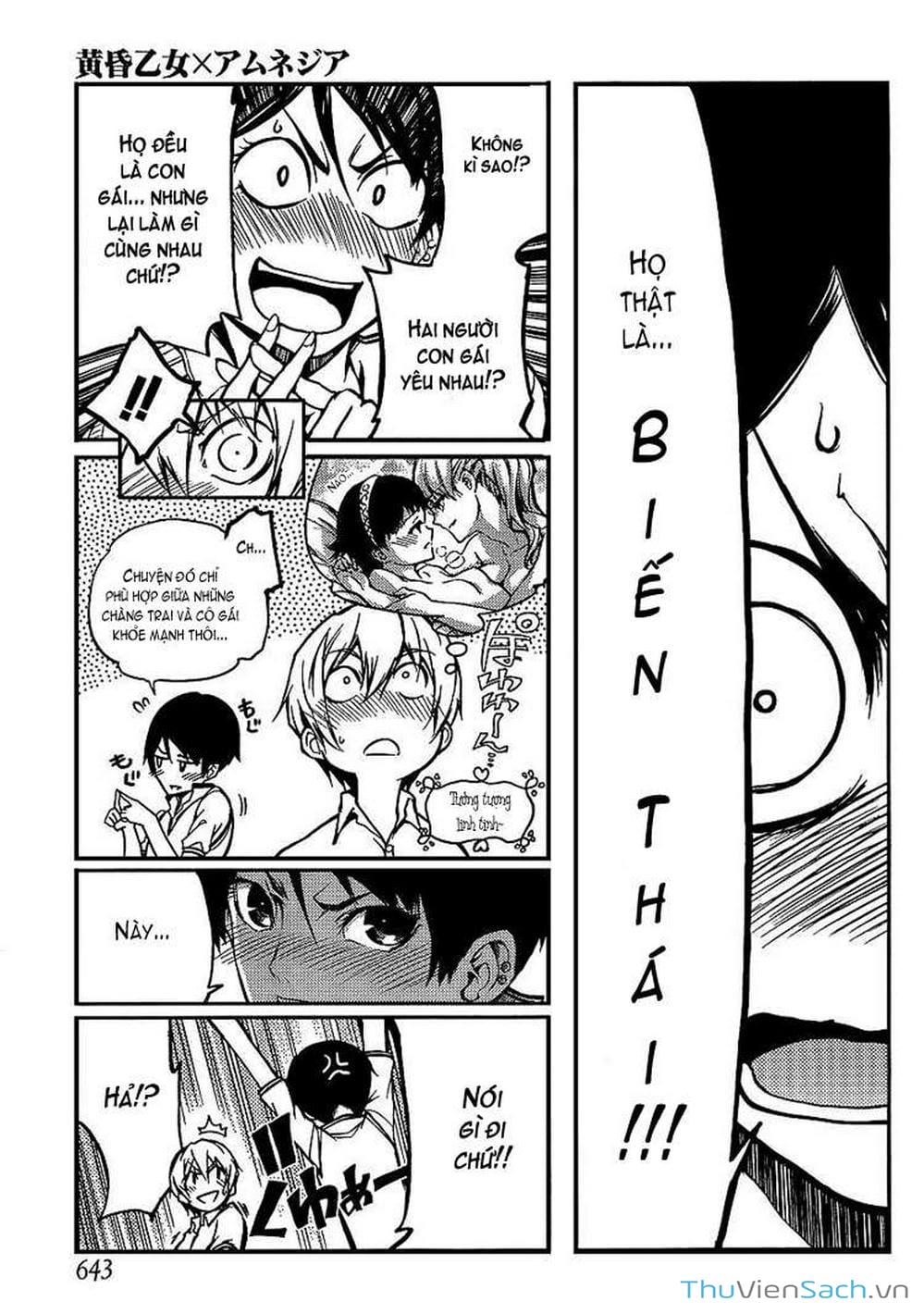 Truyện Tranh Hội Chứng Mất Trí Nhớ Của Thiếu Nữ Hoàng Hôn trang 7