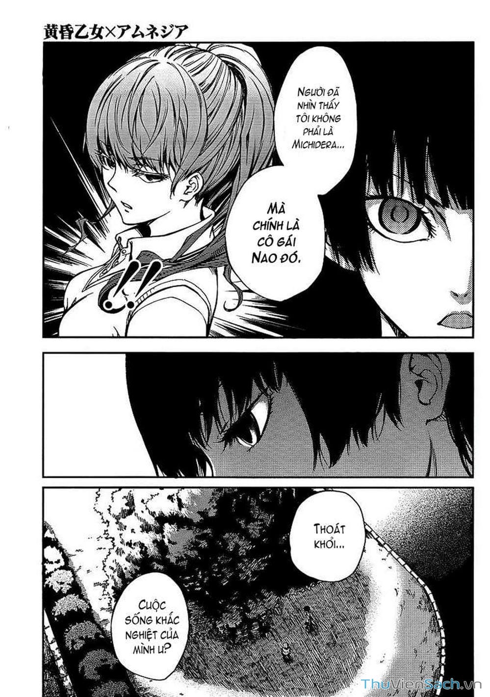 Truyện Tranh Hội Chứng Mất Trí Nhớ Của Thiếu Nữ Hoàng Hôn trang 7