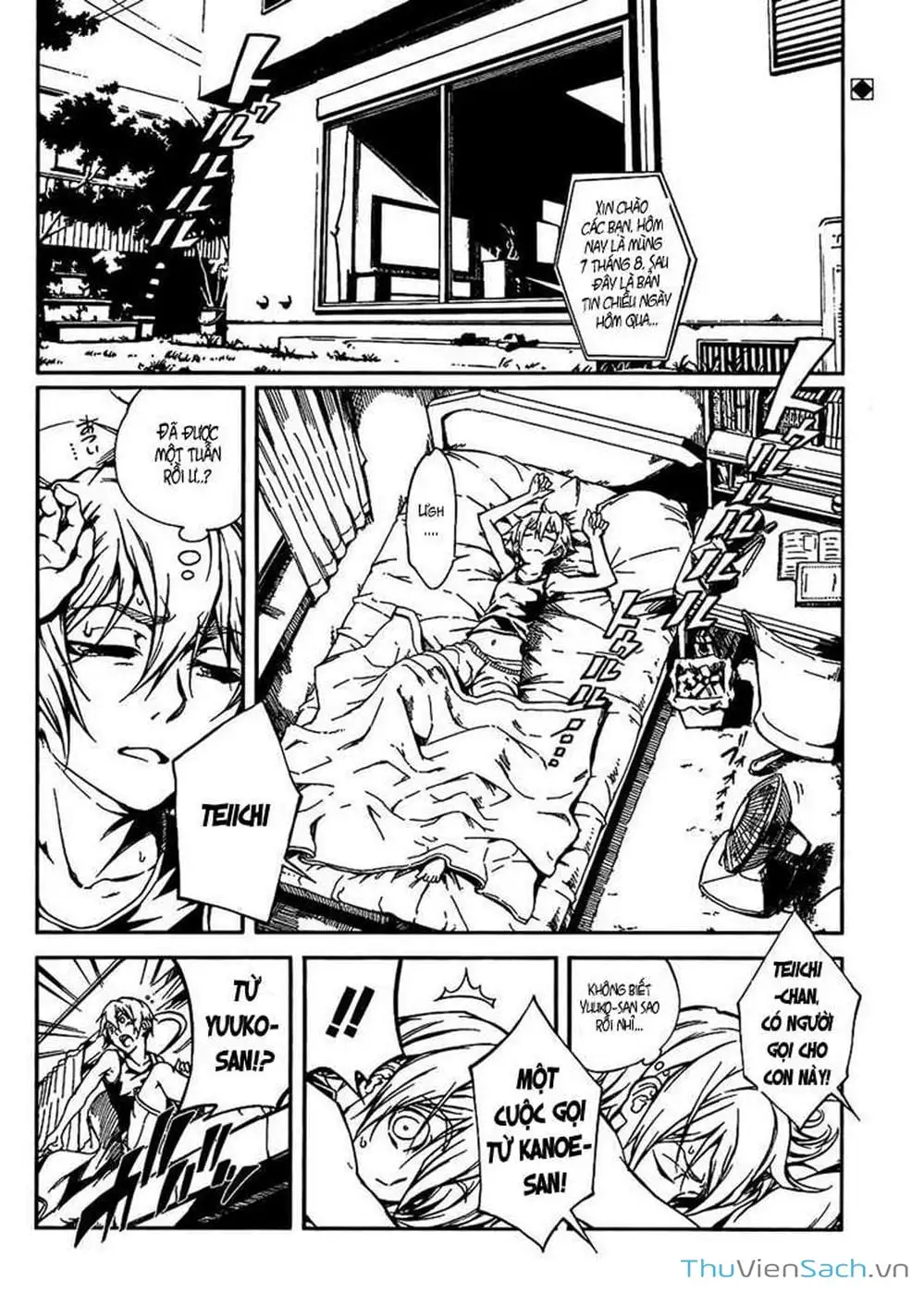 Truyện Tranh Hội Chứng Mất Trí Nhớ Của Thiếu Nữ Hoàng Hôn trang 7