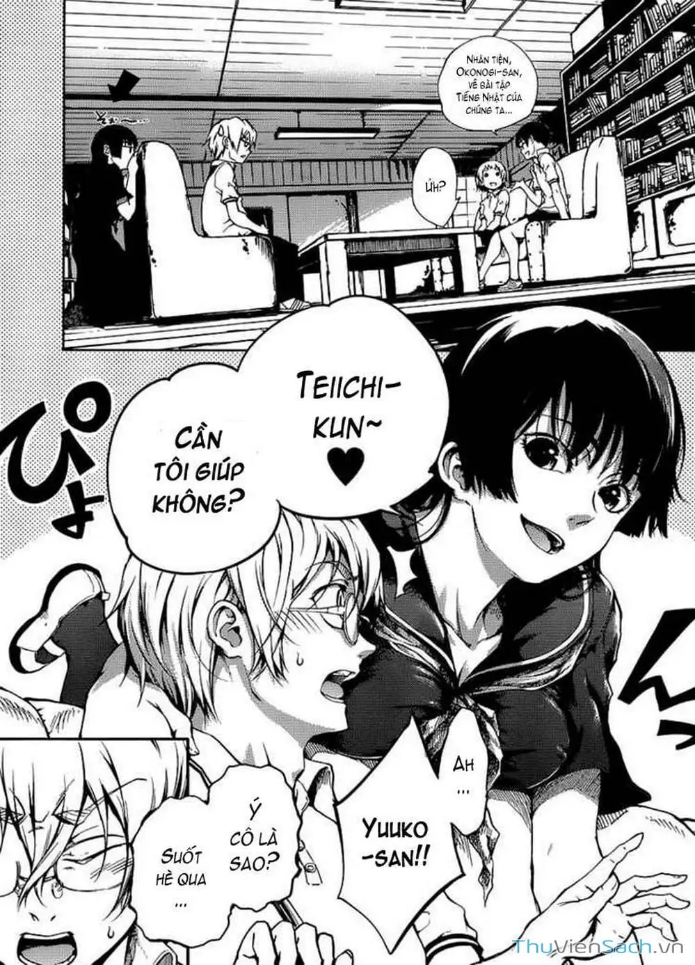 Truyện Tranh Hội Chứng Mất Trí Nhớ Của Thiếu Nữ Hoàng Hôn trang 7