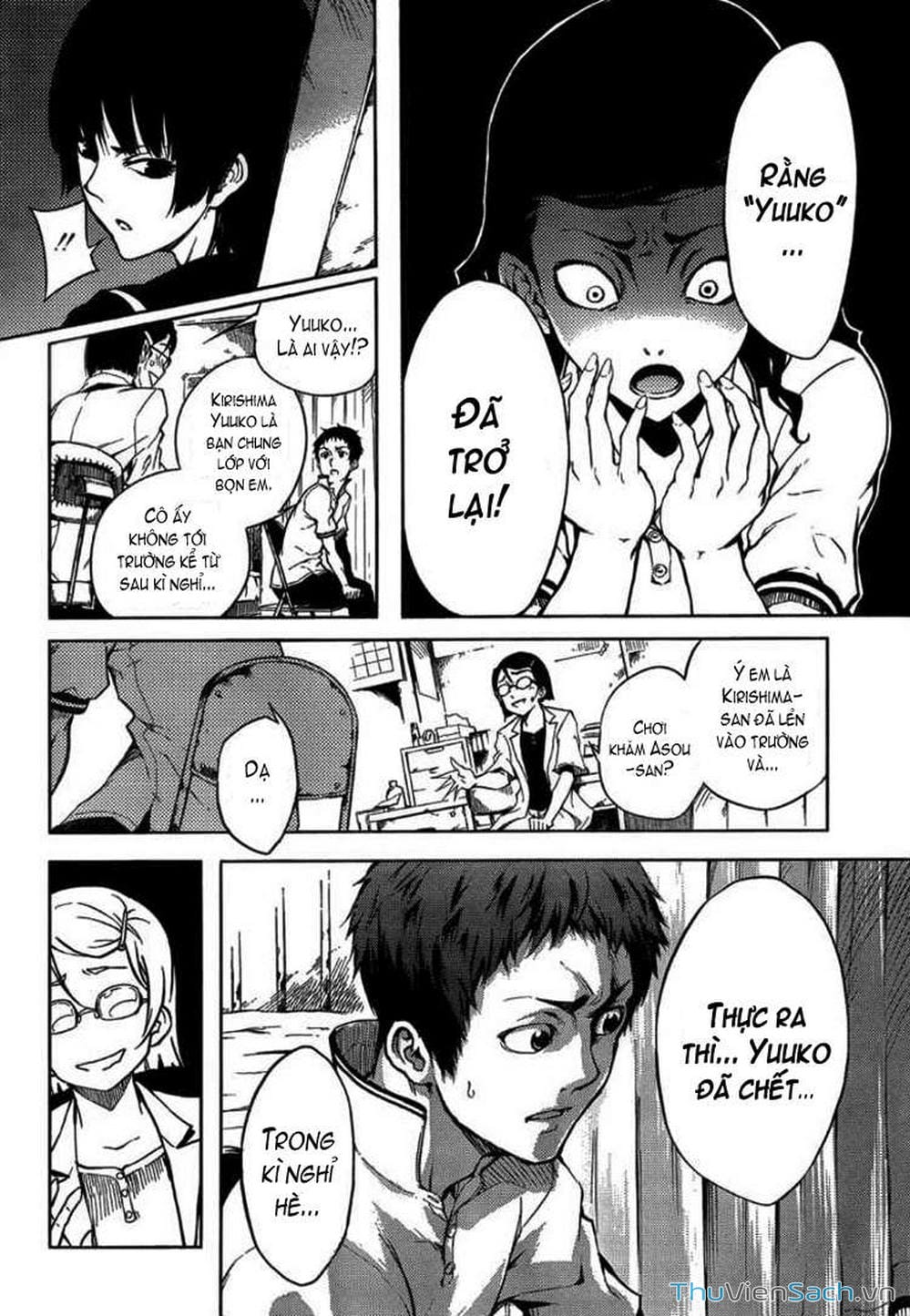 Truyện Tranh Hội Chứng Mất Trí Nhớ Của Thiếu Nữ Hoàng Hôn trang 7