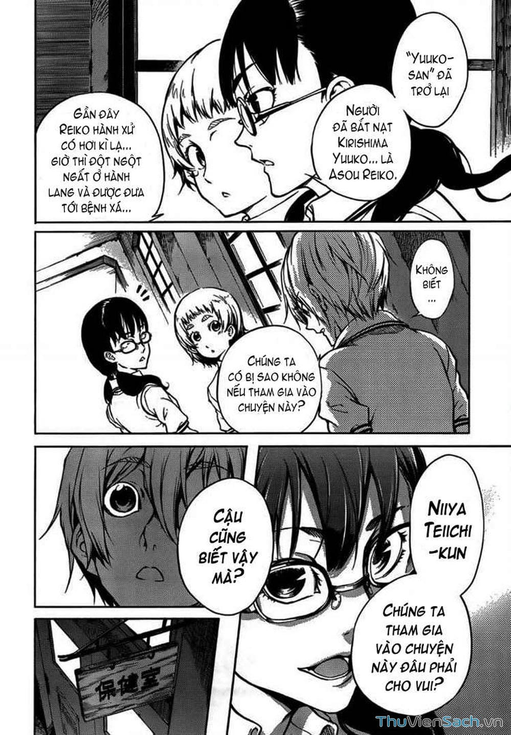 Truyện Tranh Hội Chứng Mất Trí Nhớ Của Thiếu Nữ Hoàng Hôn trang 7