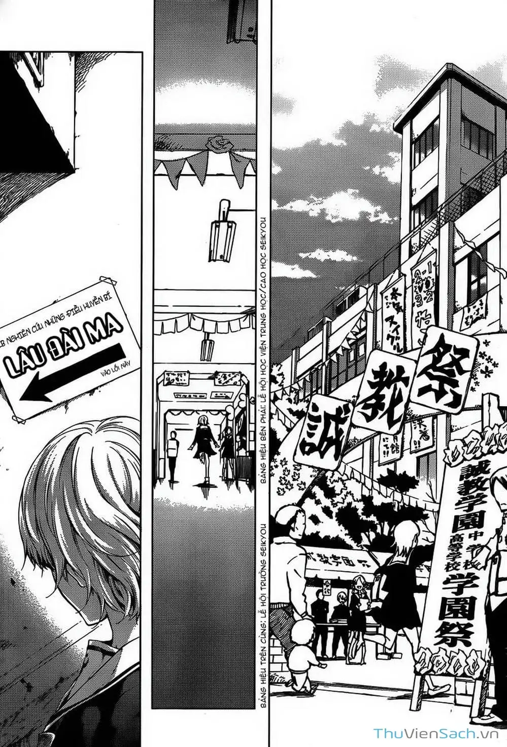 Truyện Tranh Hội Chứng Mất Trí Nhớ Của Thiếu Nữ Hoàng Hôn trang 7