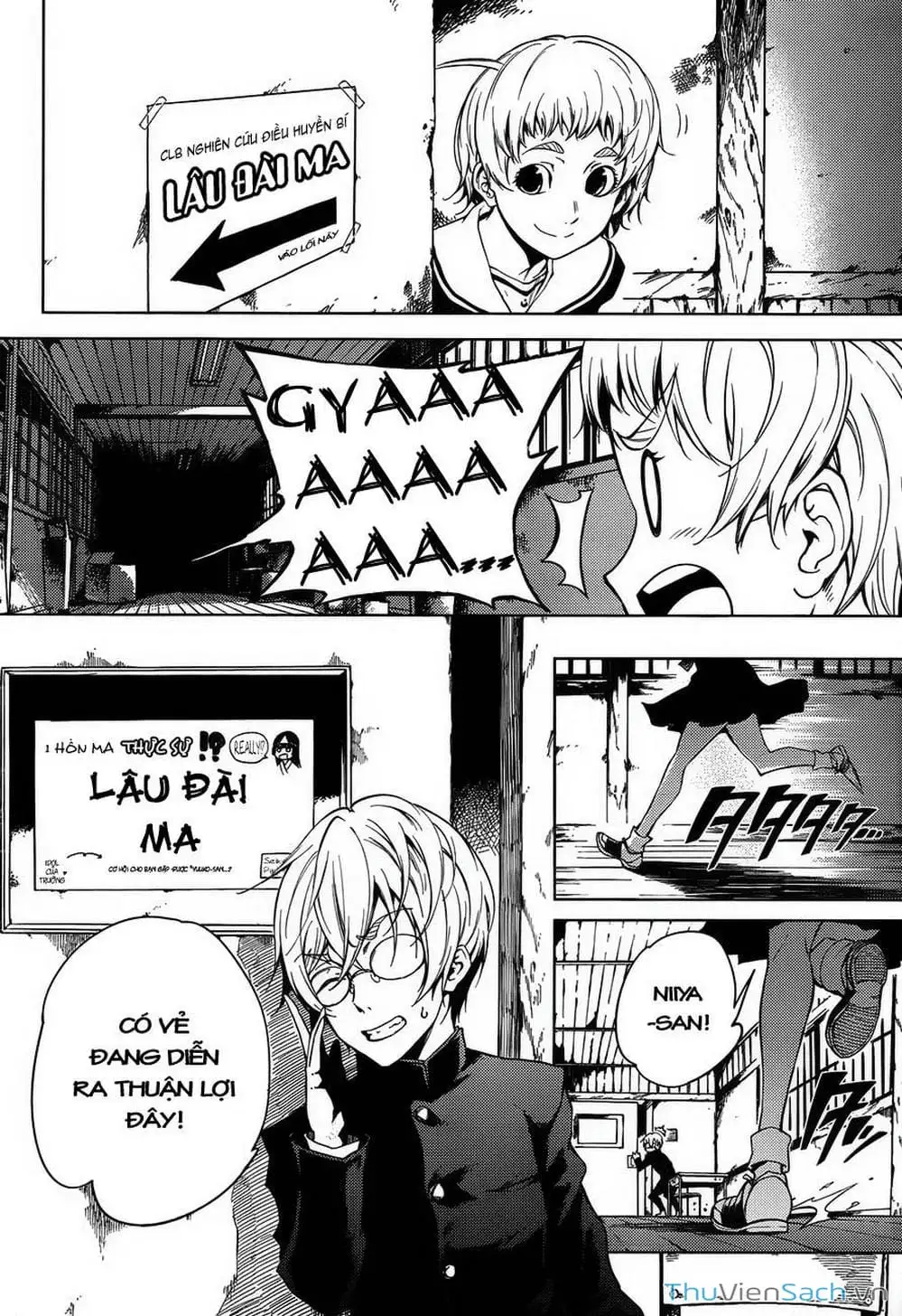 Truyện Tranh Hội Chứng Mất Trí Nhớ Của Thiếu Nữ Hoàng Hôn trang 7