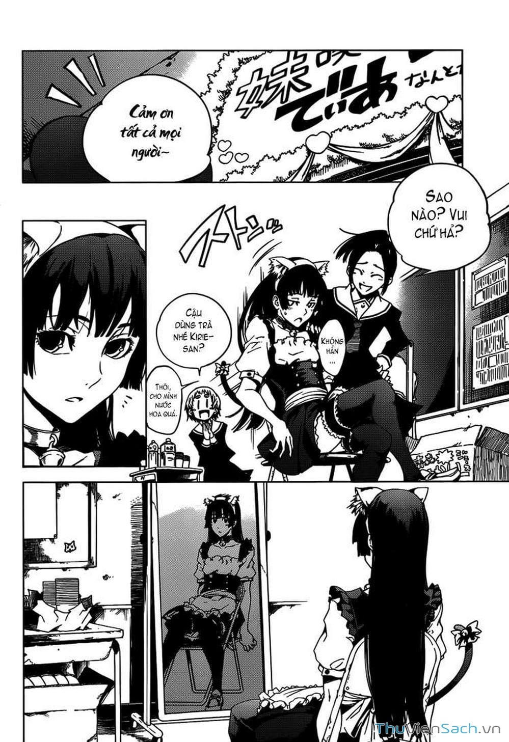 Truyện Tranh Hội Chứng Mất Trí Nhớ Của Thiếu Nữ Hoàng Hôn trang 7