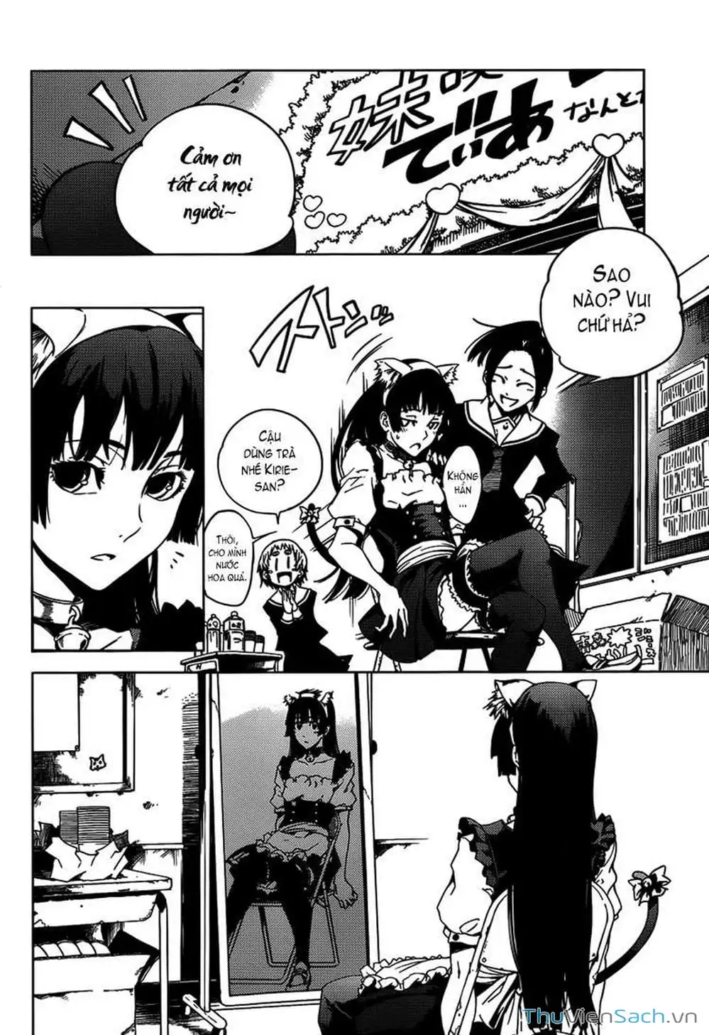 Truyện Tranh Hội Chứng Mất Trí Nhớ Của Thiếu Nữ Hoàng Hôn trang 7