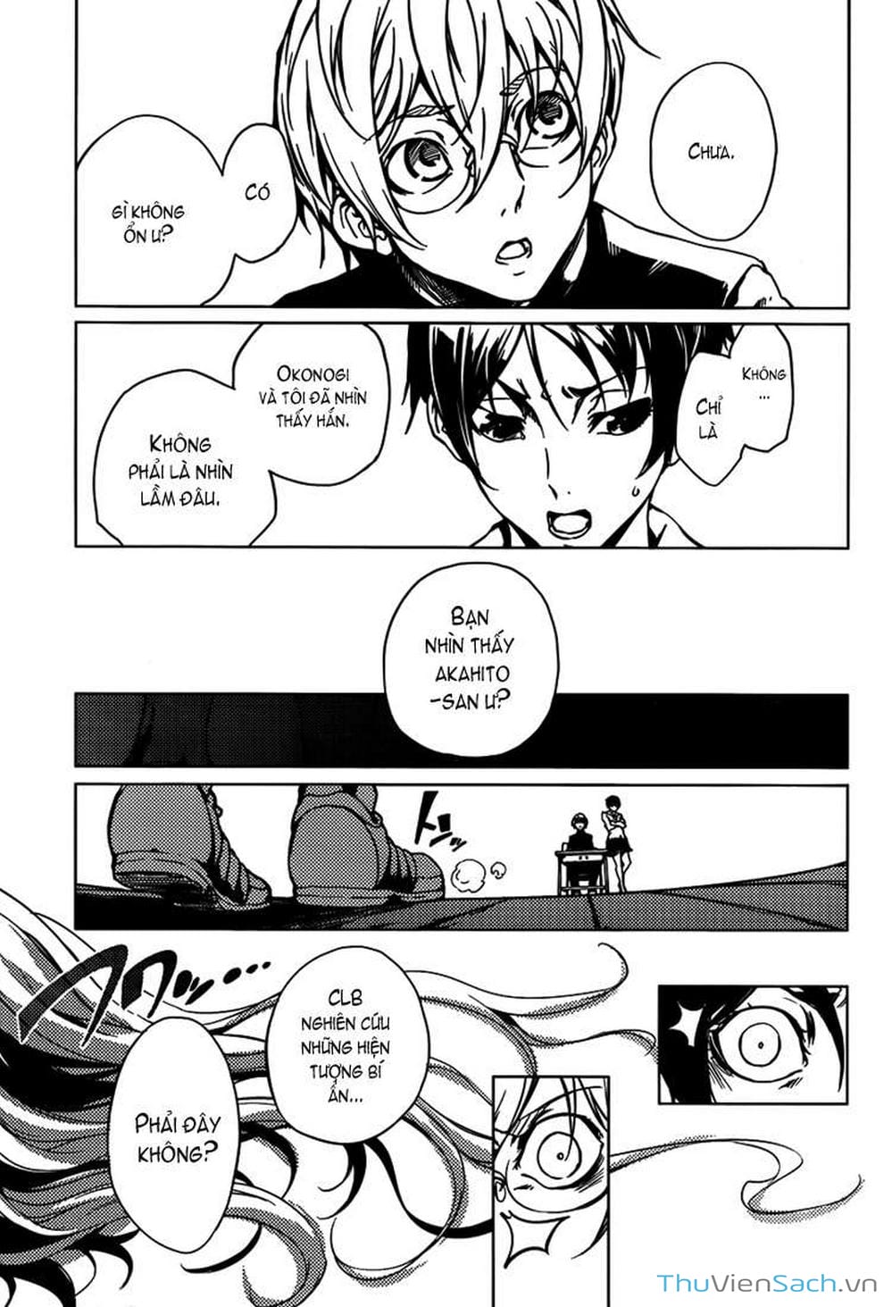 Truyện Tranh Hội Chứng Mất Trí Nhớ Của Thiếu Nữ Hoàng Hôn trang 7