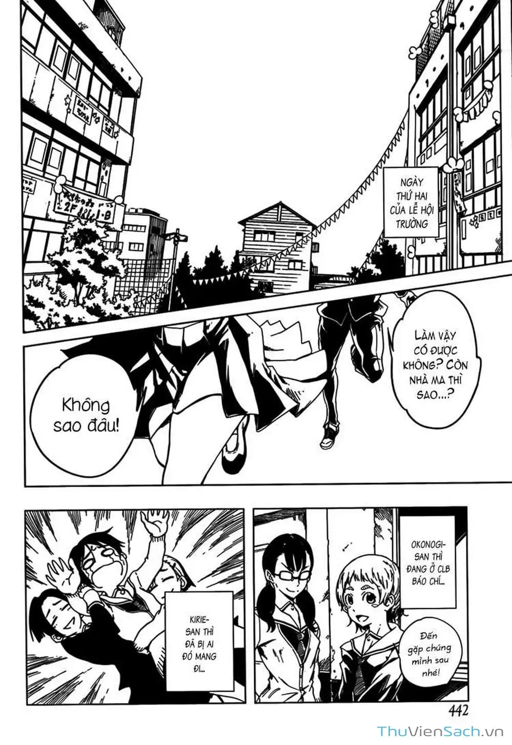 Truyện Tranh Hội Chứng Mất Trí Nhớ Của Thiếu Nữ Hoàng Hôn trang 7