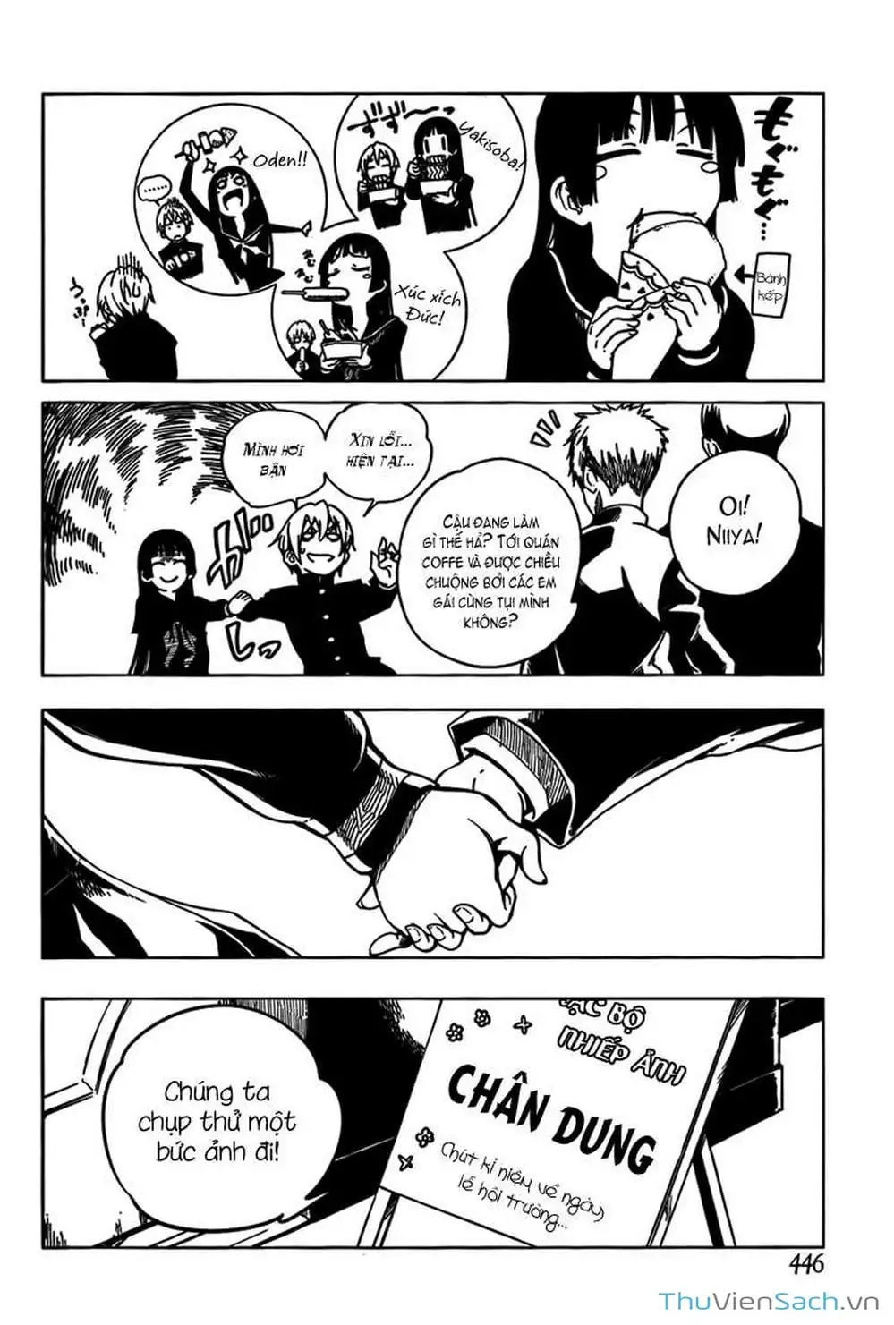 Truyện Tranh Hội Chứng Mất Trí Nhớ Của Thiếu Nữ Hoàng Hôn trang 7