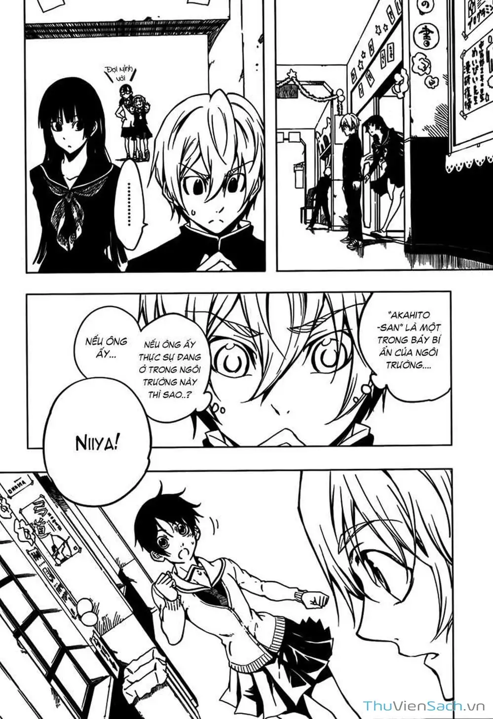 Truyện Tranh Hội Chứng Mất Trí Nhớ Của Thiếu Nữ Hoàng Hôn trang 7