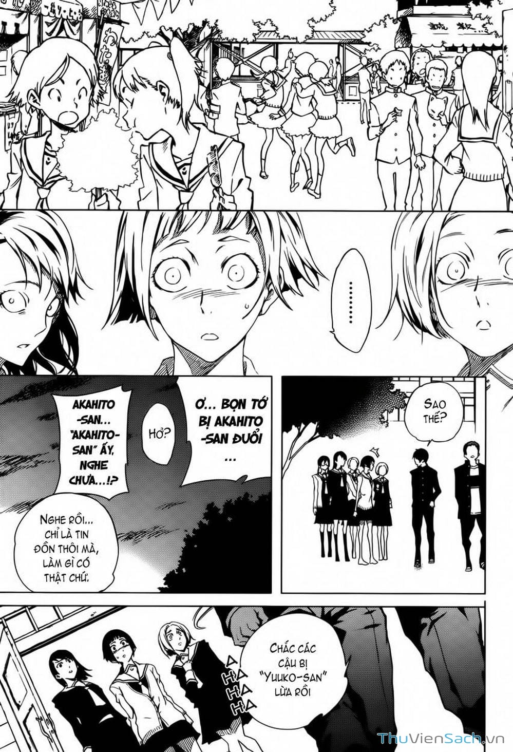 Truyện Tranh Hội Chứng Mất Trí Nhớ Của Thiếu Nữ Hoàng Hôn trang 7