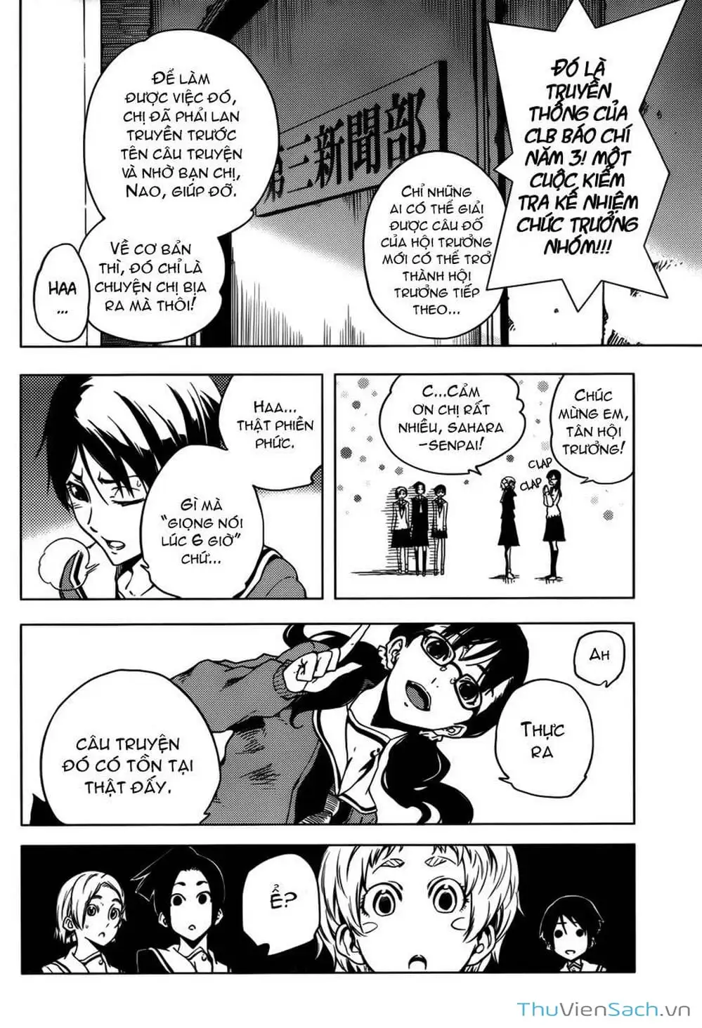 Truyện Tranh Hội Chứng Mất Trí Nhớ Của Thiếu Nữ Hoàng Hôn trang 7