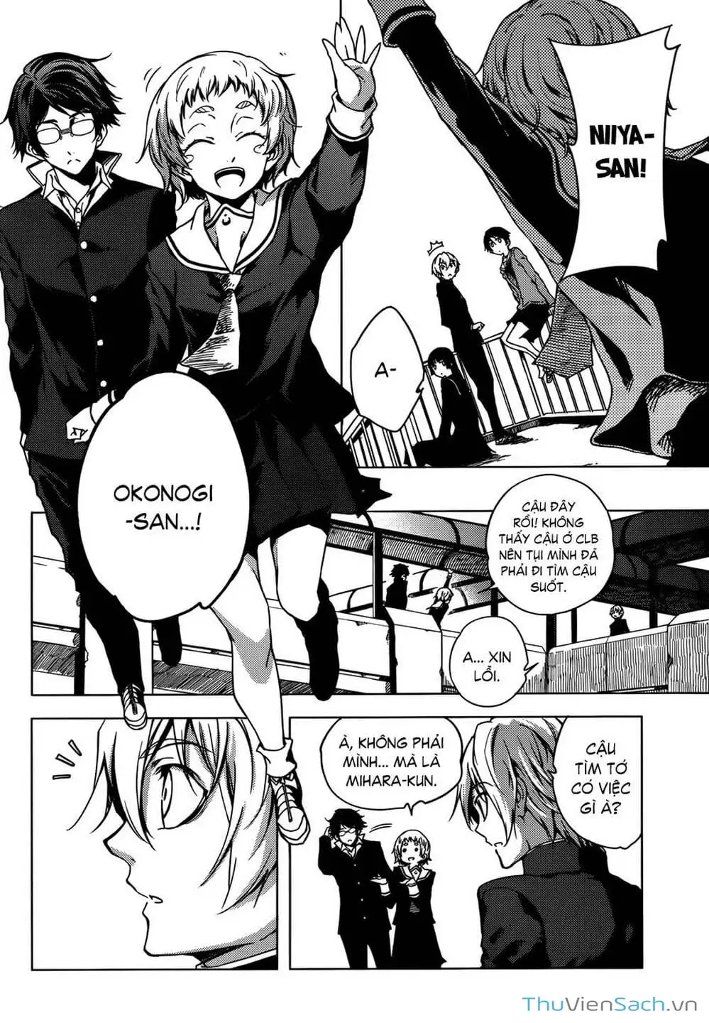 Truyện Tranh Hội Chứng Mất Trí Nhớ Của Thiếu Nữ Hoàng Hôn trang 7