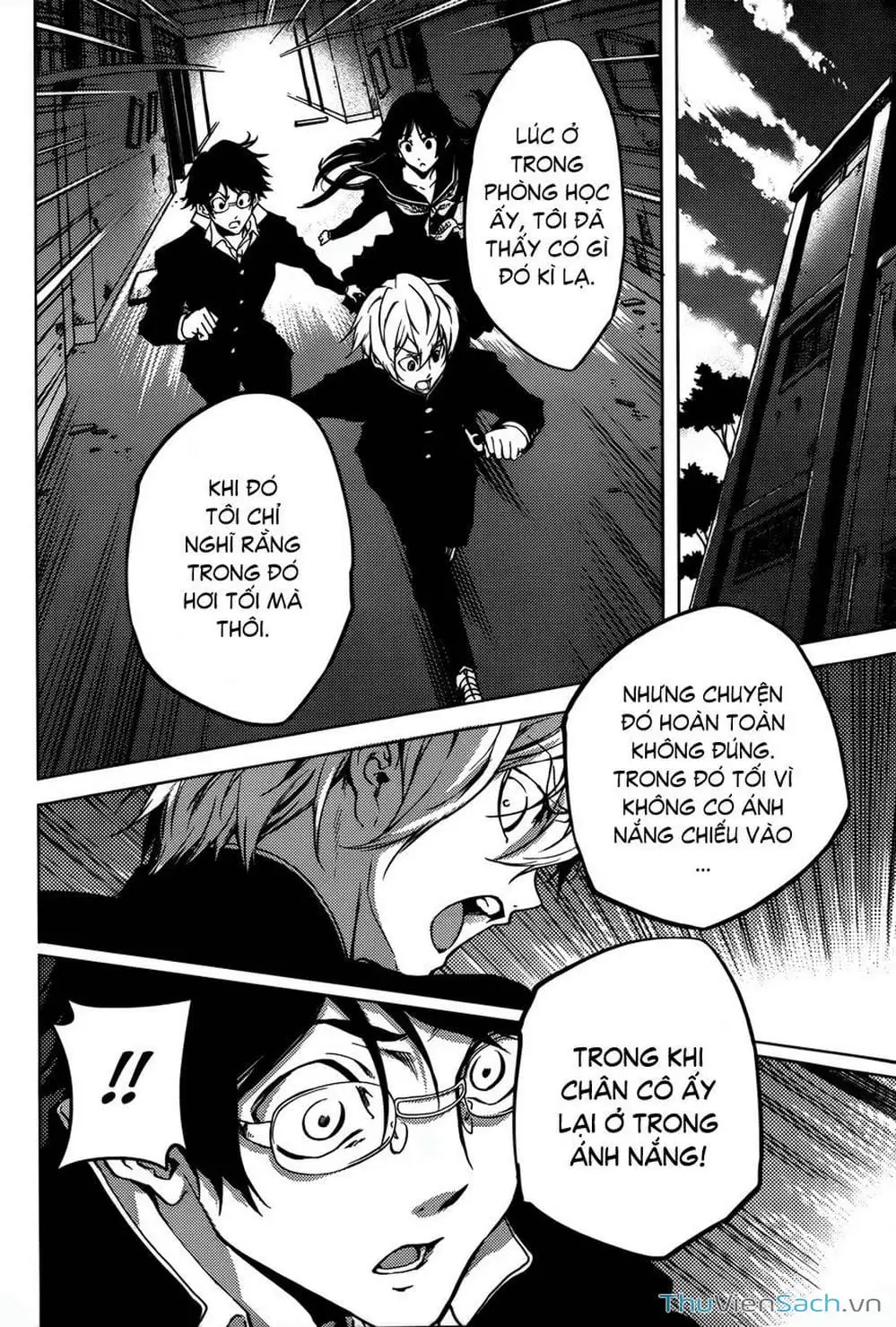 Truyện Tranh Hội Chứng Mất Trí Nhớ Của Thiếu Nữ Hoàng Hôn trang 7