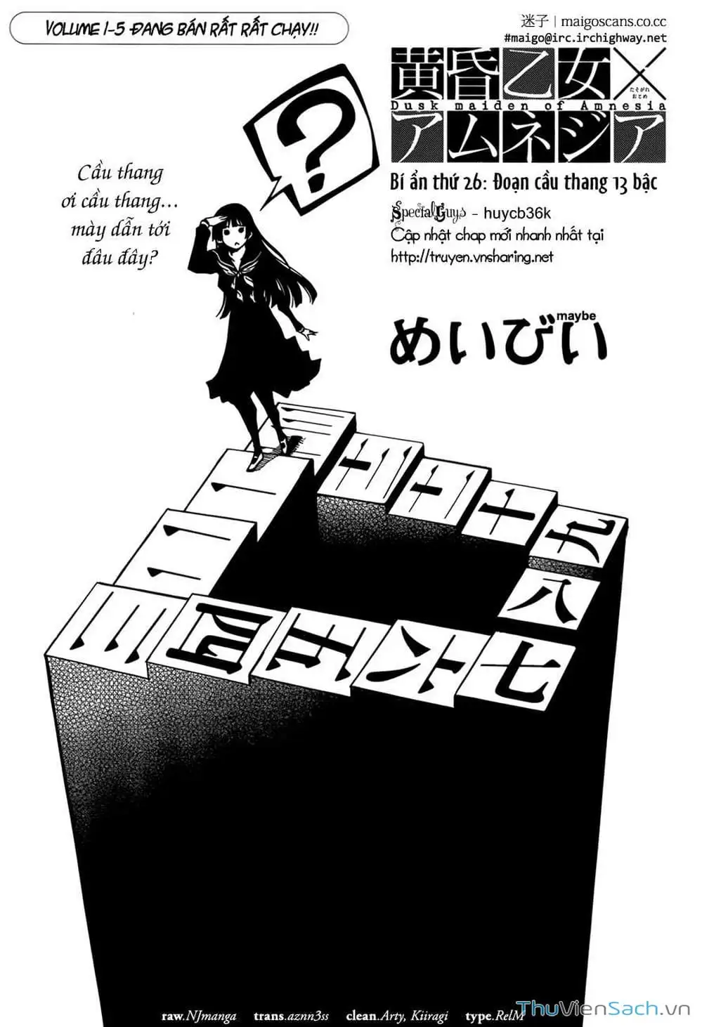 Truyện Tranh Hội Chứng Mất Trí Nhớ Của Thiếu Nữ Hoàng Hôn trang 7