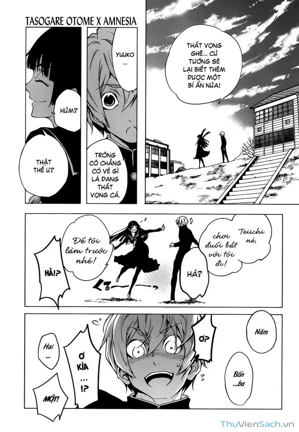 Truyện Tranh Hội Chứng Mất Trí Nhớ Của Thiếu Nữ Hoàng Hôn trang 7