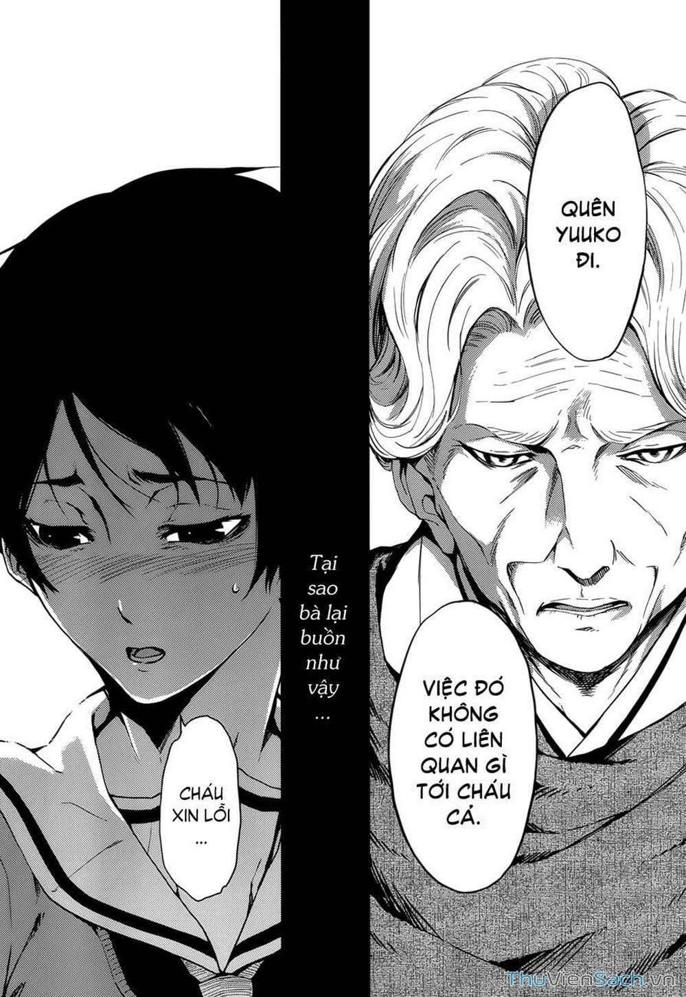 Truyện Tranh Hội Chứng Mất Trí Nhớ Của Thiếu Nữ Hoàng Hôn trang 7