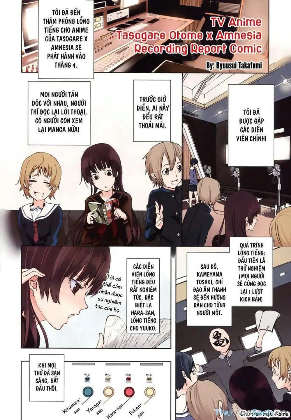 Truyện Tranh Hội Chứng Mất Trí Nhớ Của Thiếu Nữ Hoàng Hôn trang 7