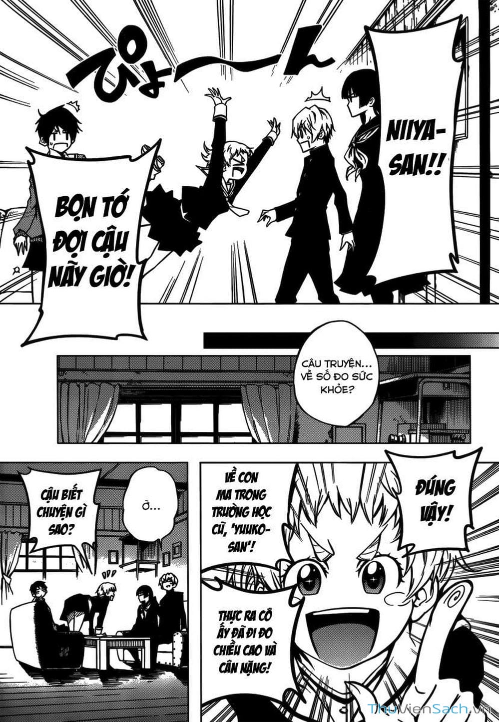 Truyện Tranh Hội Chứng Mất Trí Nhớ Của Thiếu Nữ Hoàng Hôn trang 7