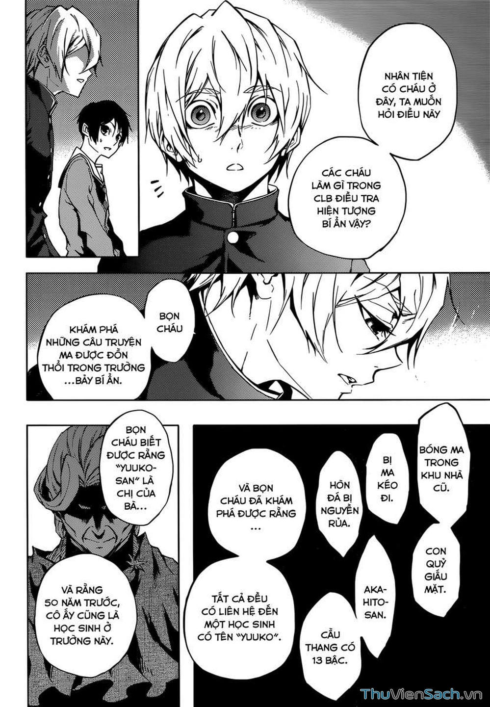 Truyện Tranh Hội Chứng Mất Trí Nhớ Của Thiếu Nữ Hoàng Hôn trang 7