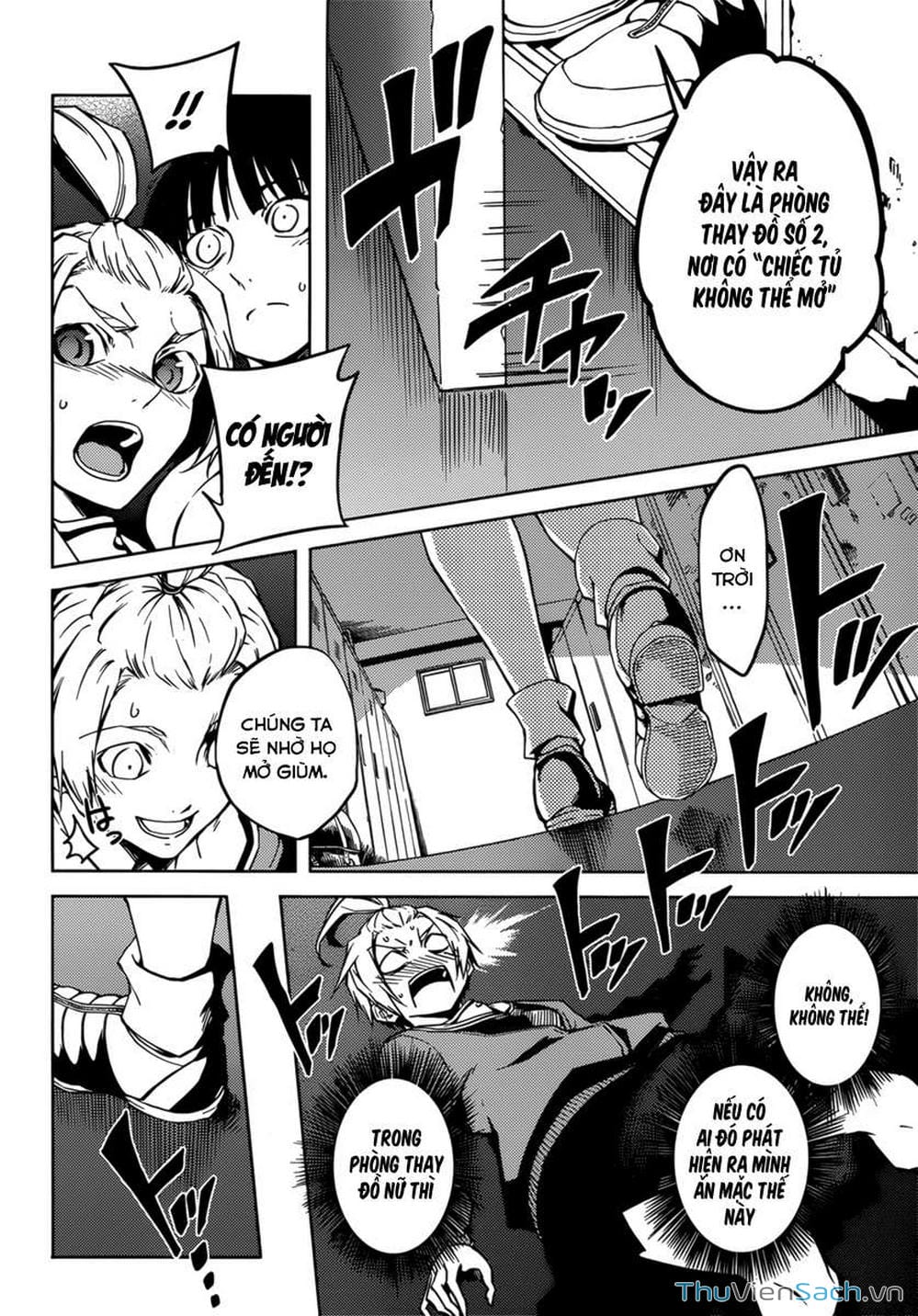 Truyện Tranh Hội Chứng Mất Trí Nhớ Của Thiếu Nữ Hoàng Hôn trang 7